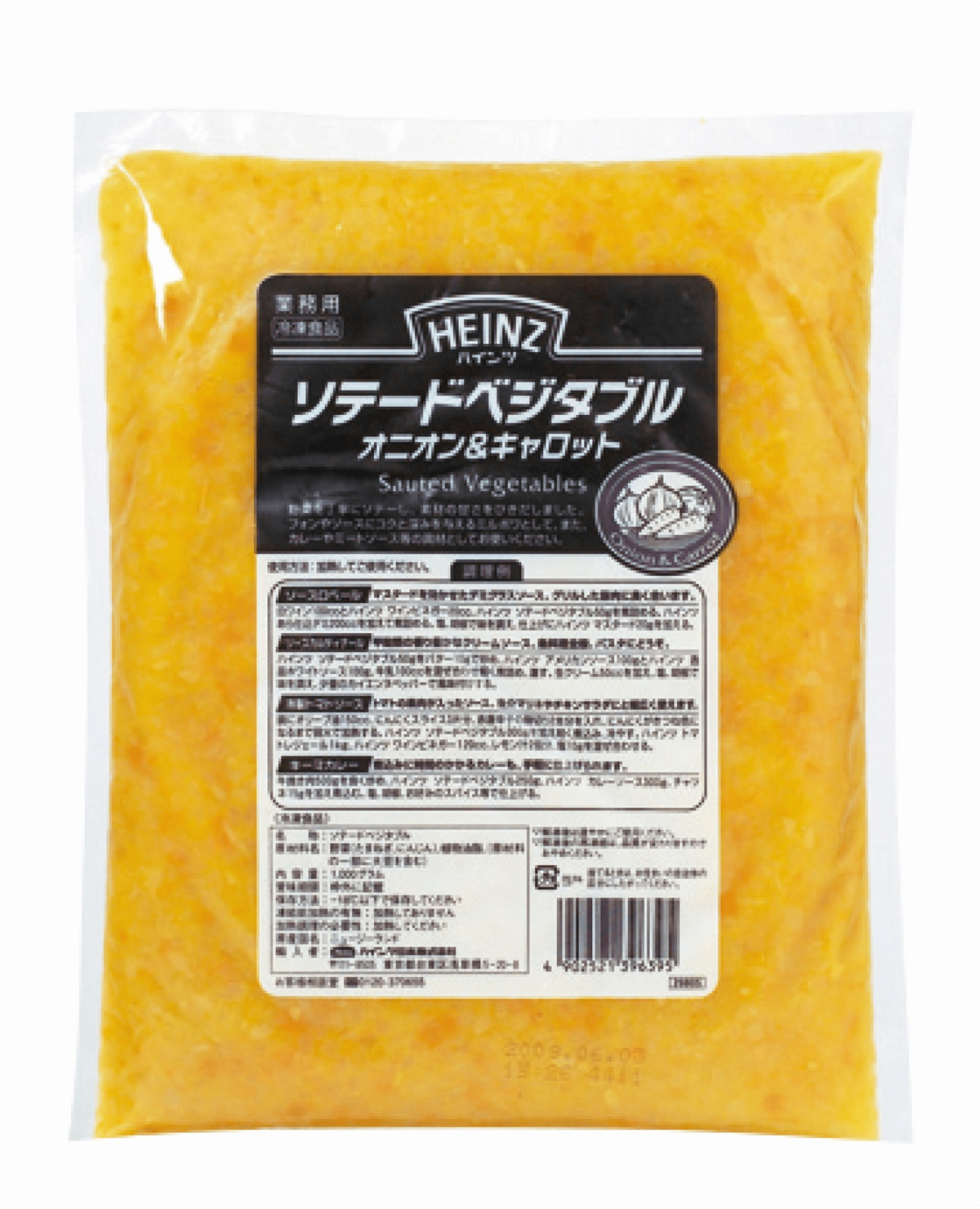 Heinz　ハインツ　ソテードベジタブル　オニオン＆キャロット　「冷凍」　1000g