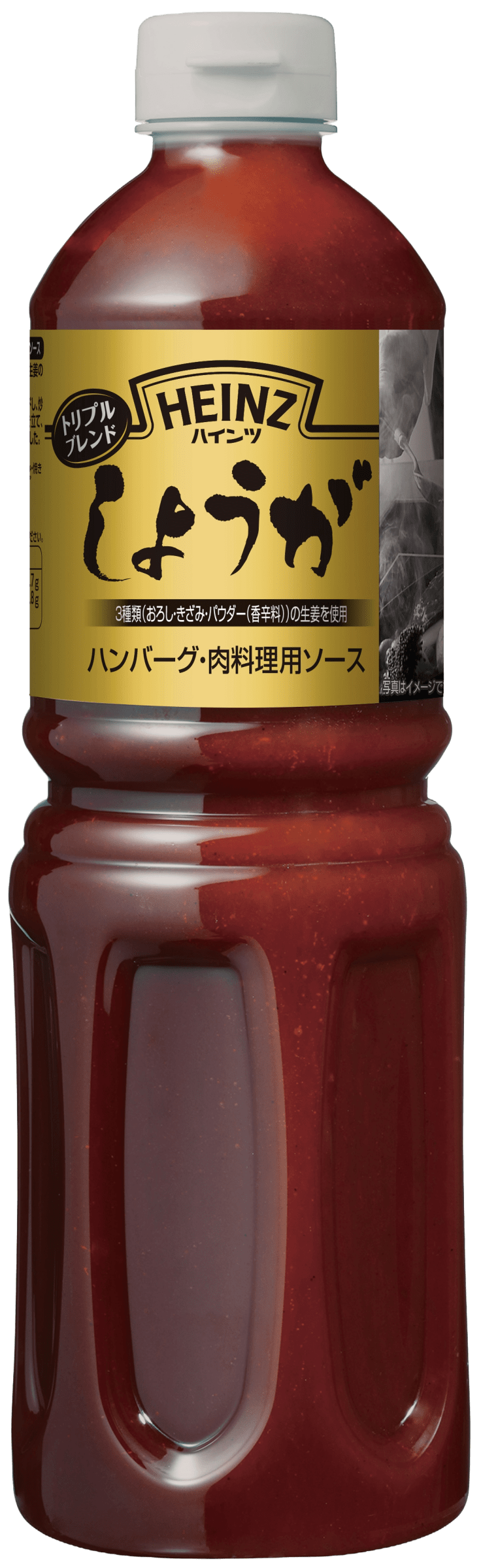 Heinz　ハインツ　トリプルブレンドしょうがソース　1150g