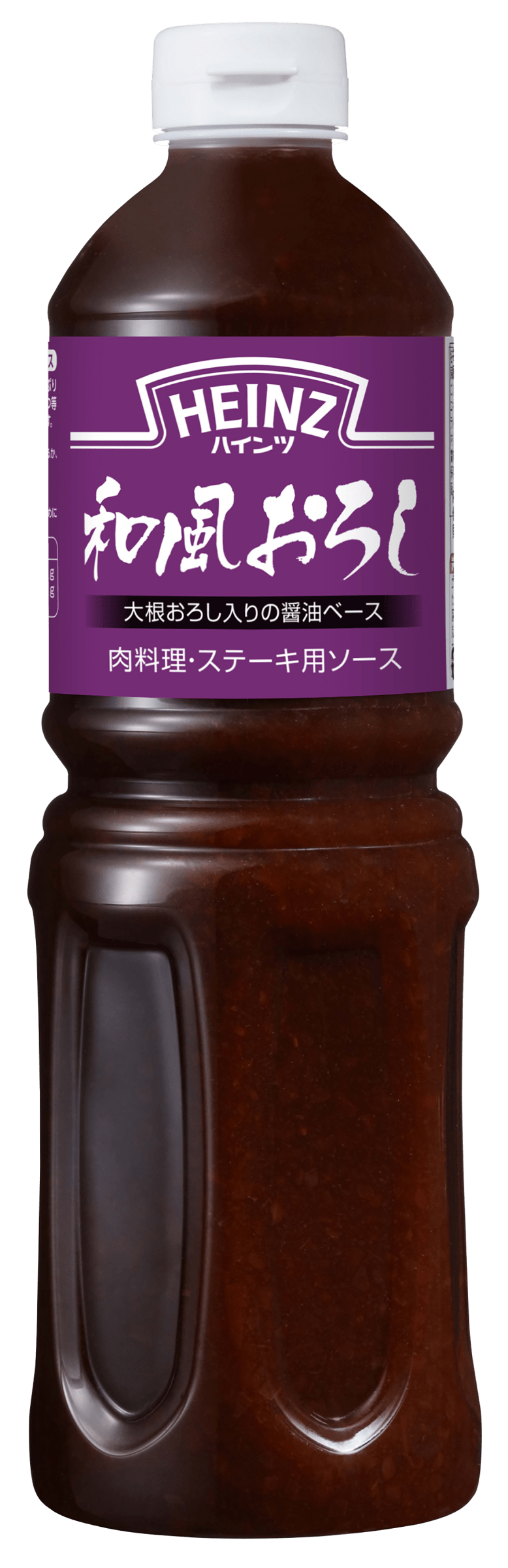 Heinz　ハインツ　和風おろしソース　ステーキソース　1110g