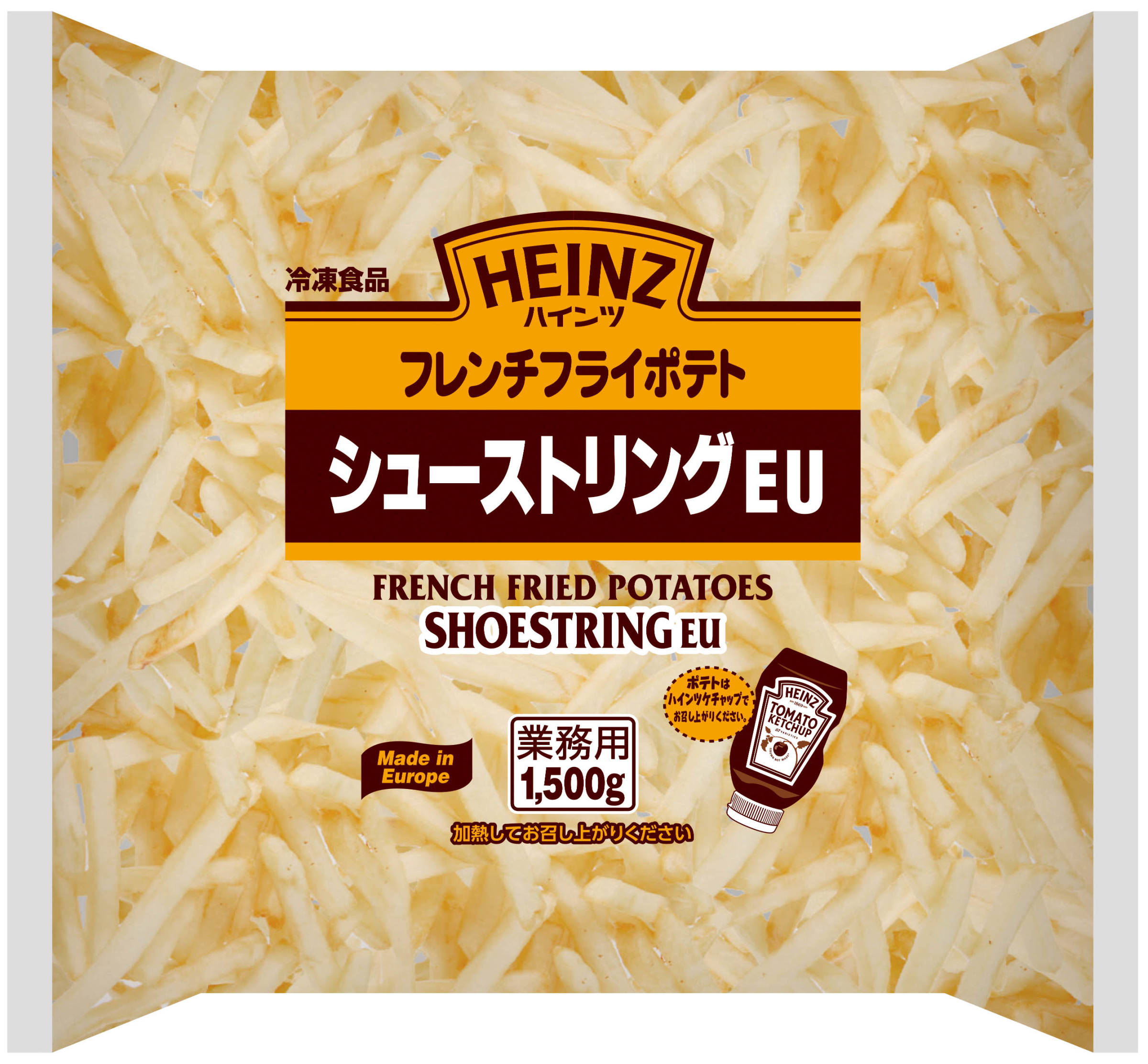 Heinz　ハインツ　フレンチフライポテト　シューストリング　EU　「冷凍ポテト」　1500g