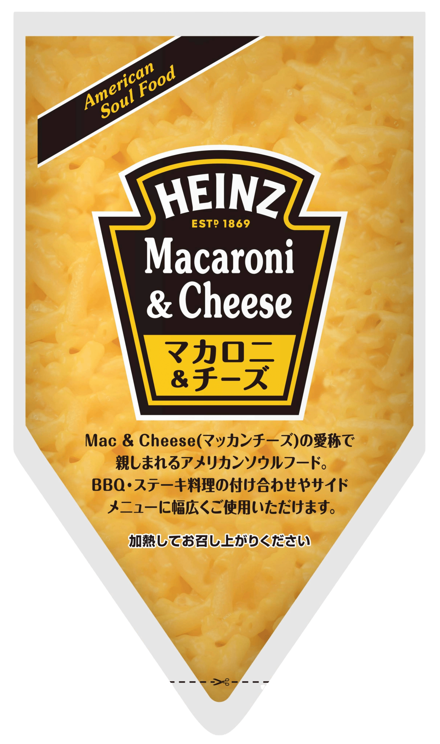 Heinz　マカロニ＆チーズ　500g