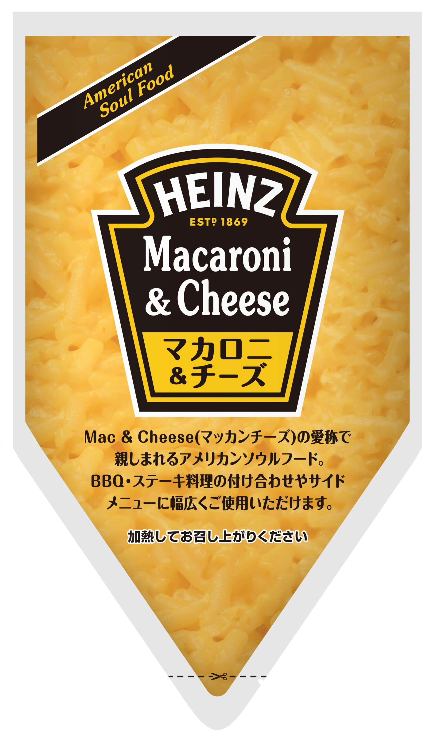 Heinz　マカロニ＆チーズ　500g