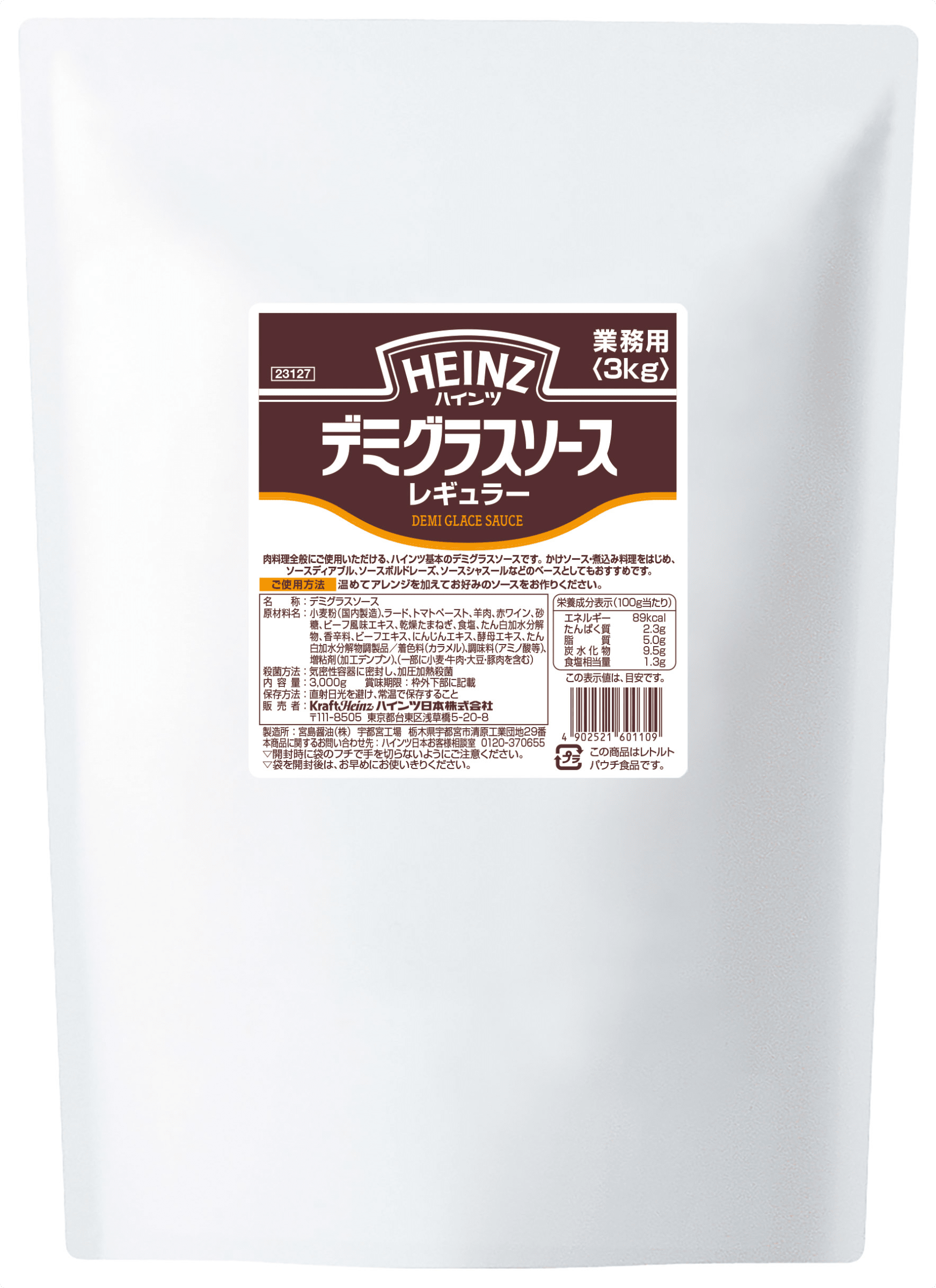Heinz　デミグラスソース　レギュラー　3000g