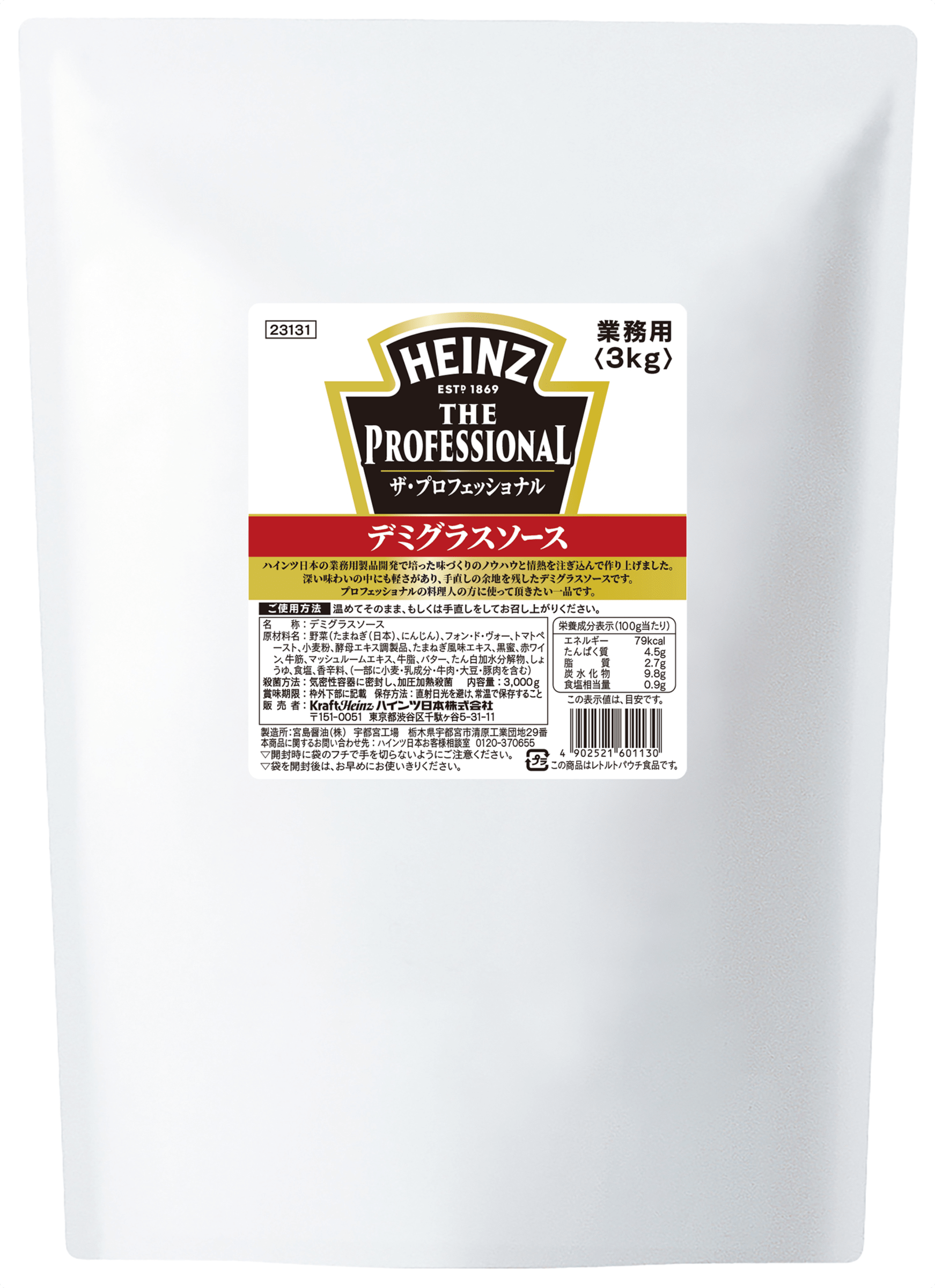 Heinz ハインツ ザ・プロフェッショナル　デミグラスソース