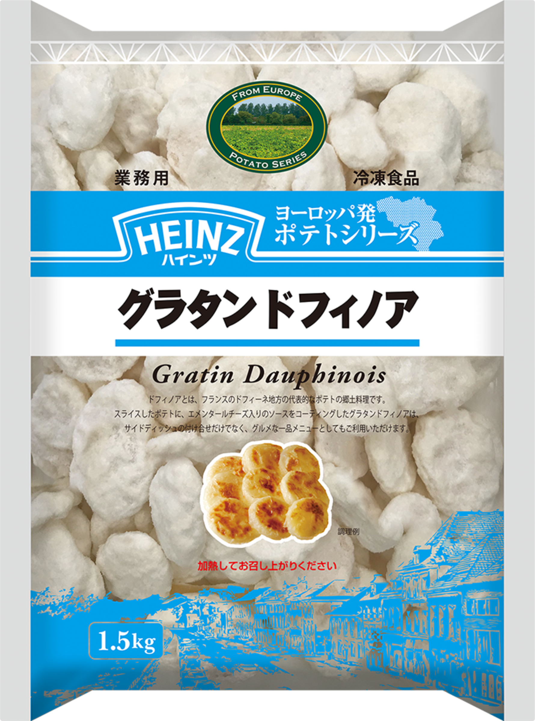 Heinz　ハインツ　グラタンドフィノア　1500g