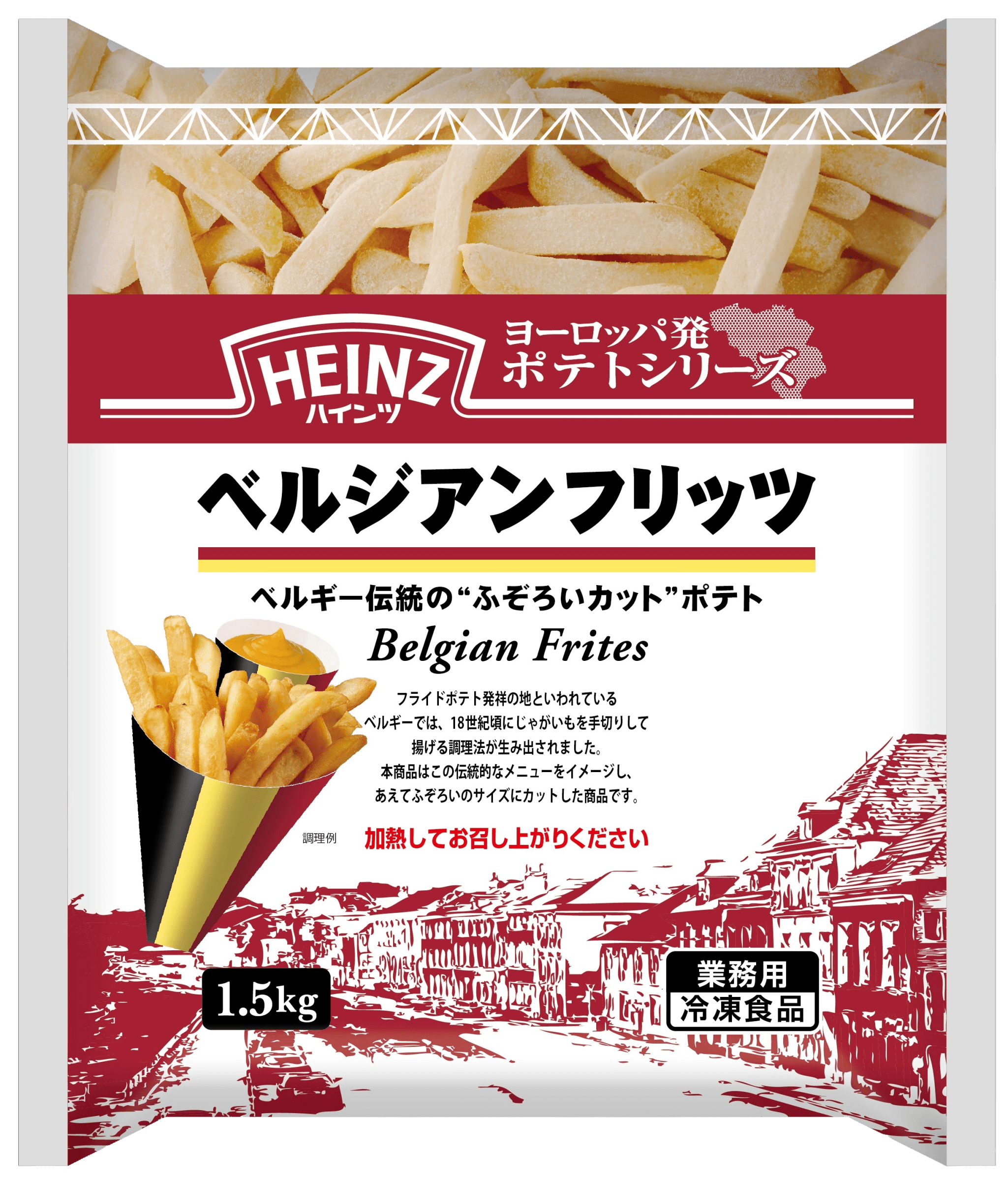 Heinz　ハインツ ベルジアンフリッツ 1,500g