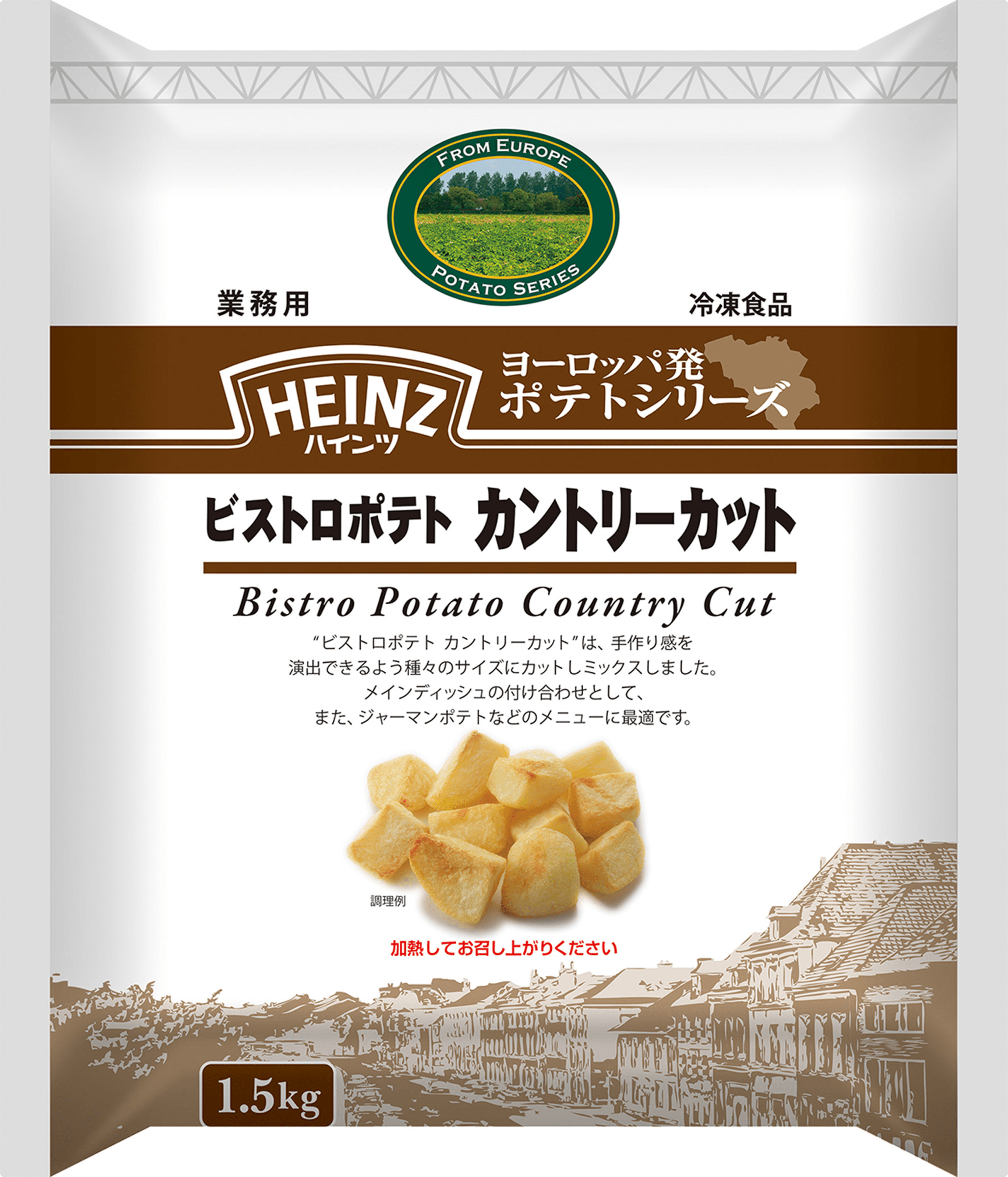 Heinz　ハインツ　ビストロポテト　カントリーカット　1500g
