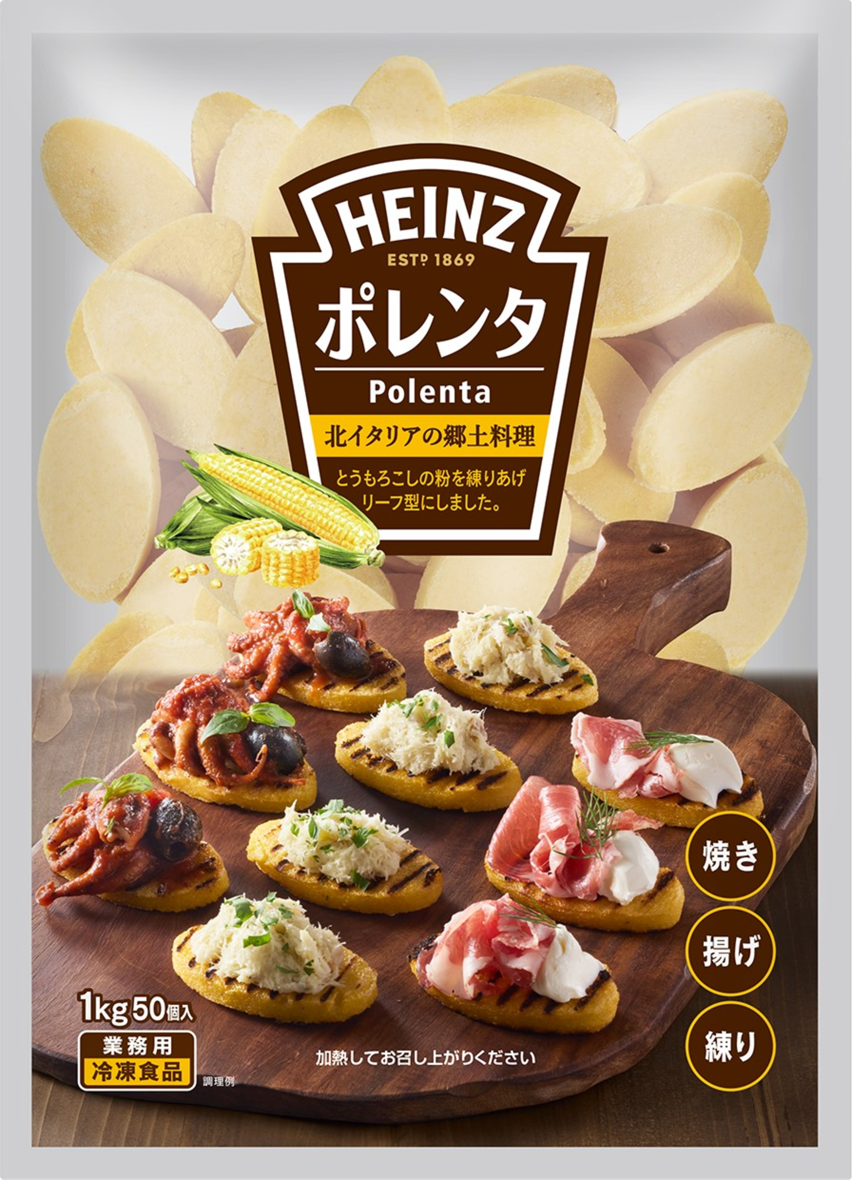 Heinz ハインツ ポレンタ 1,000g (50個入)
