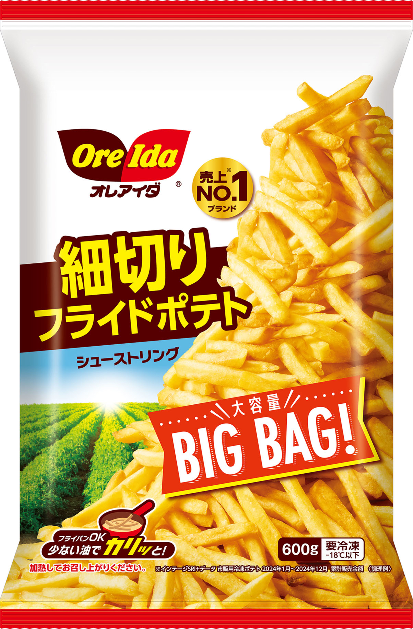細切りフライドポテト シューストリング 600g | ORE-IDA | Japan