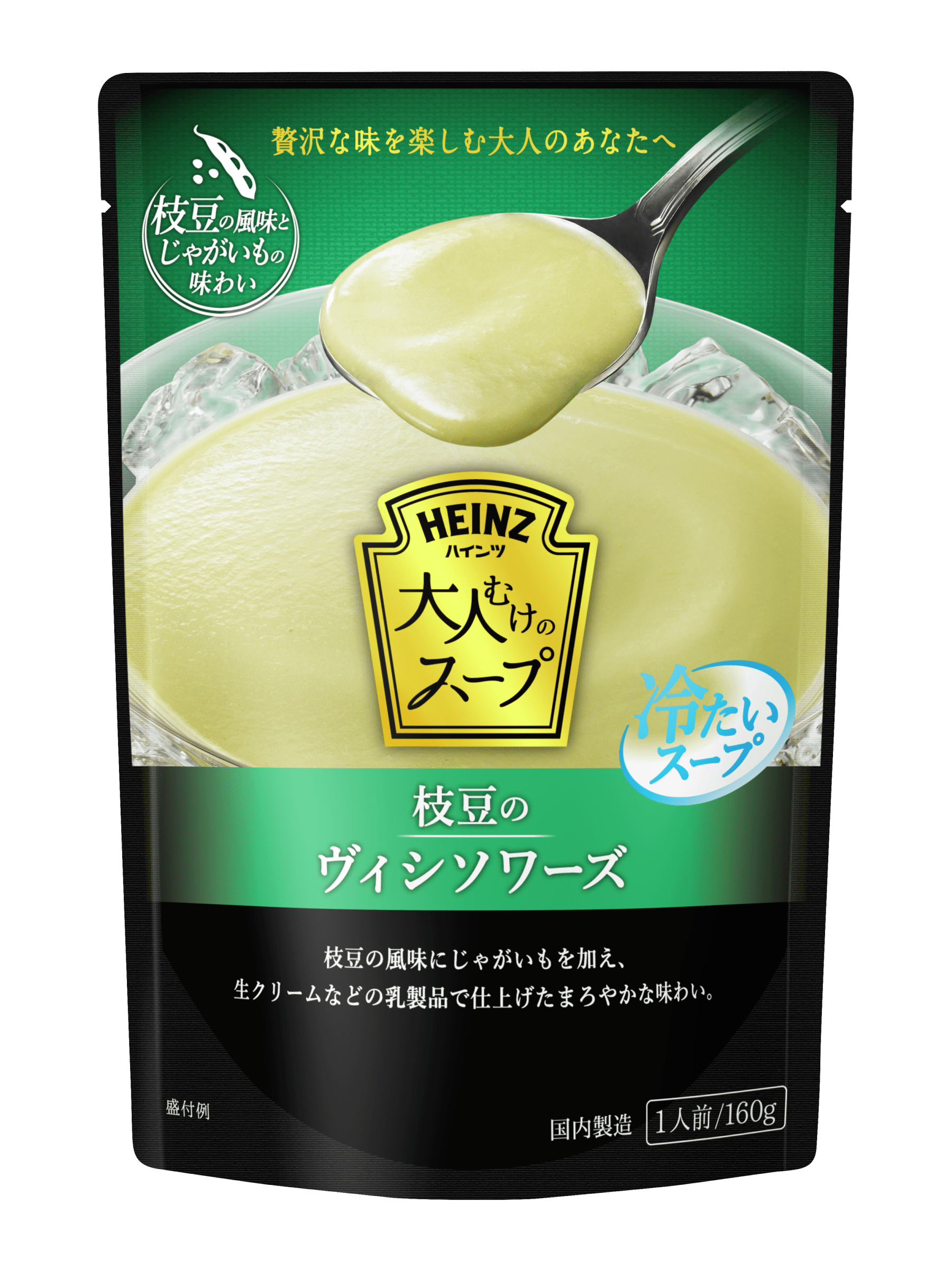 大人むけのスープ　冷たい枝豆のヴィシソワーズ
