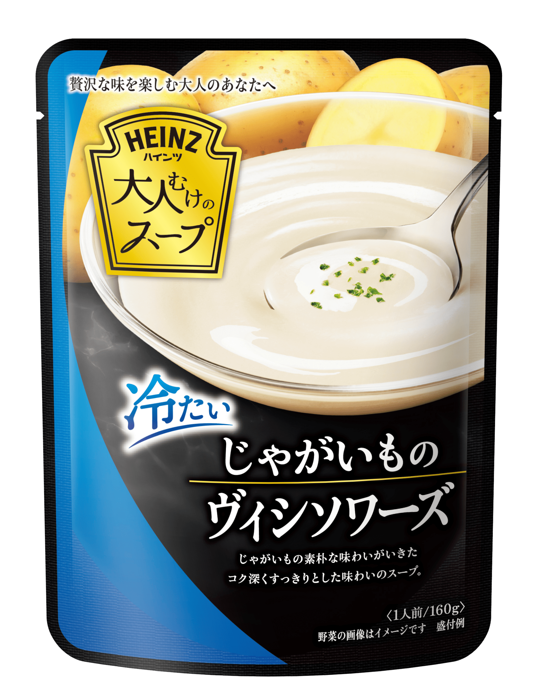 大人むけのスープ 冷たいじゃがいものヴィシソワーズ