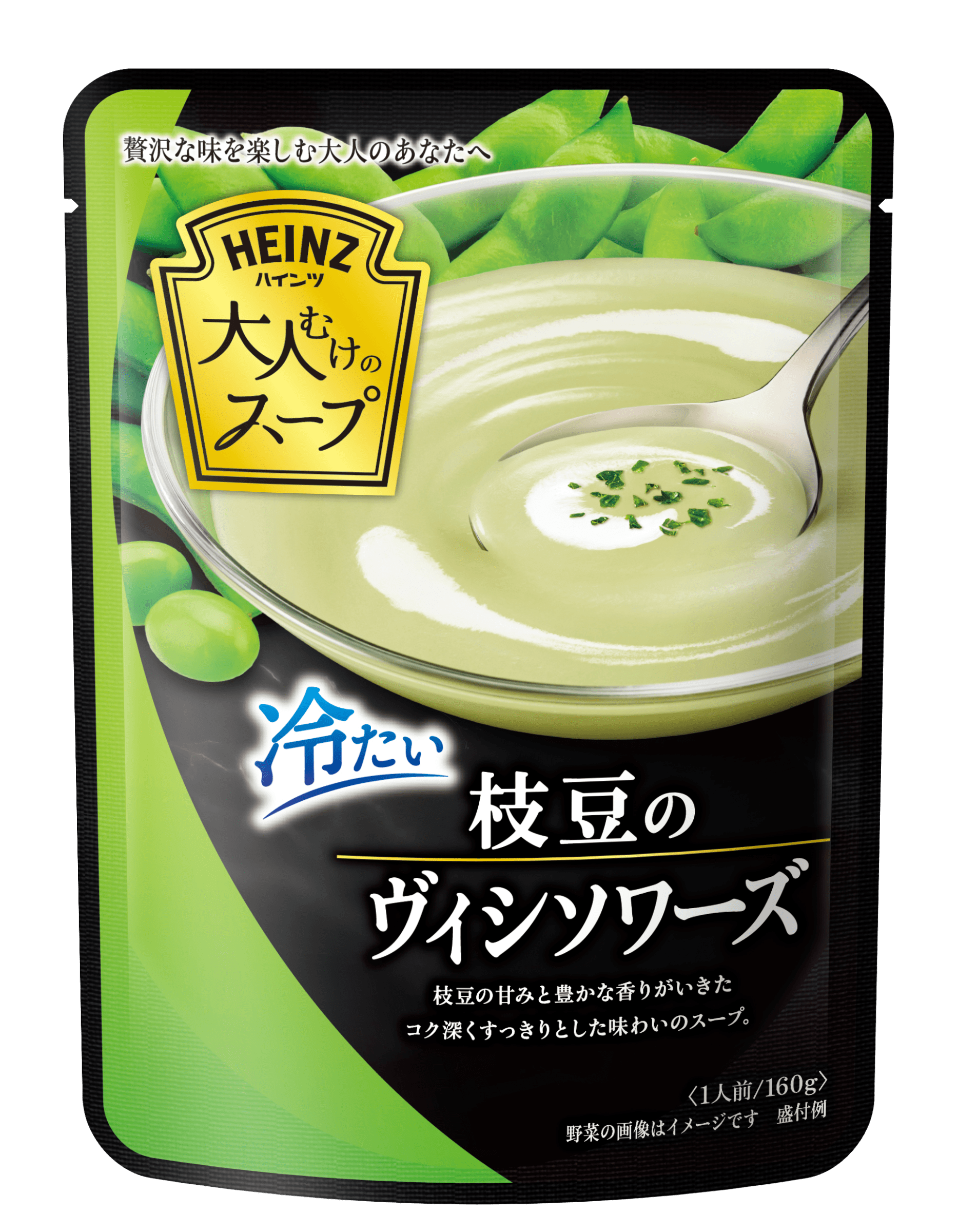 大人むけのスープ 冷たい枝豆のヴィシソワーズ