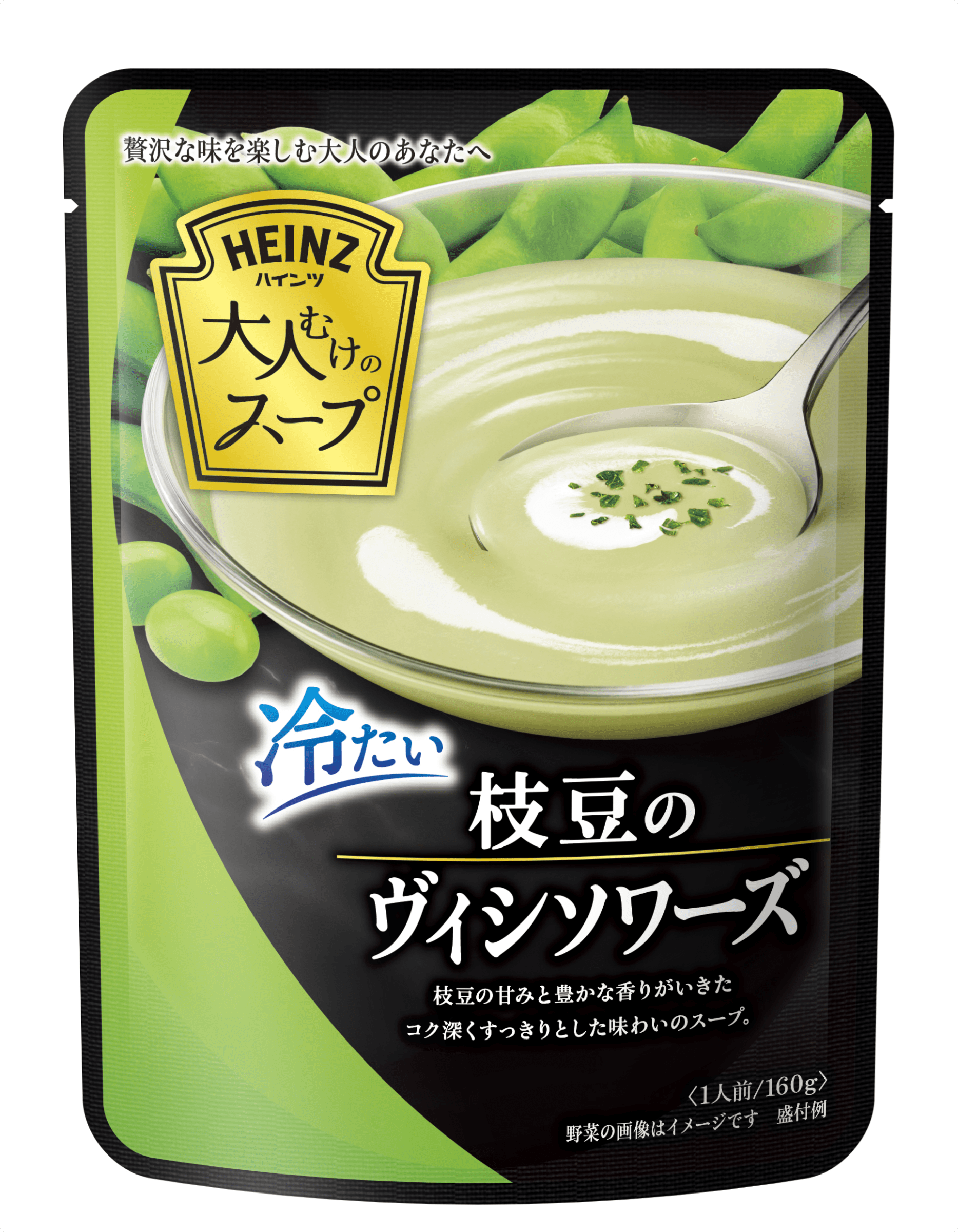 大人むけのスープ 冷たい枝豆のヴィシソワーズ