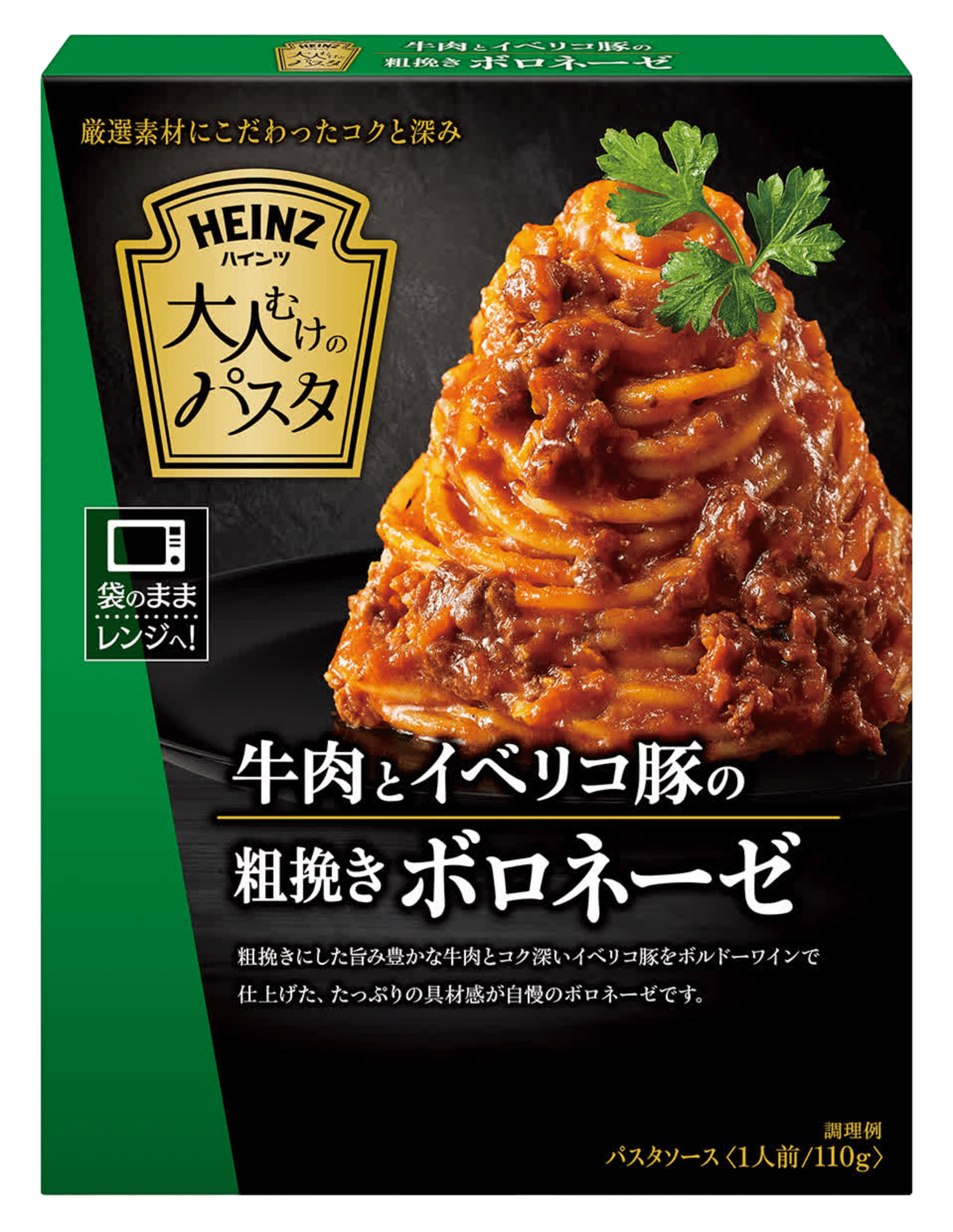 ｲﾍﾞﾘｺﾌﾞﾀｱﾗﾋﾞｷﾎﾞﾛﾈｰｾﾞ