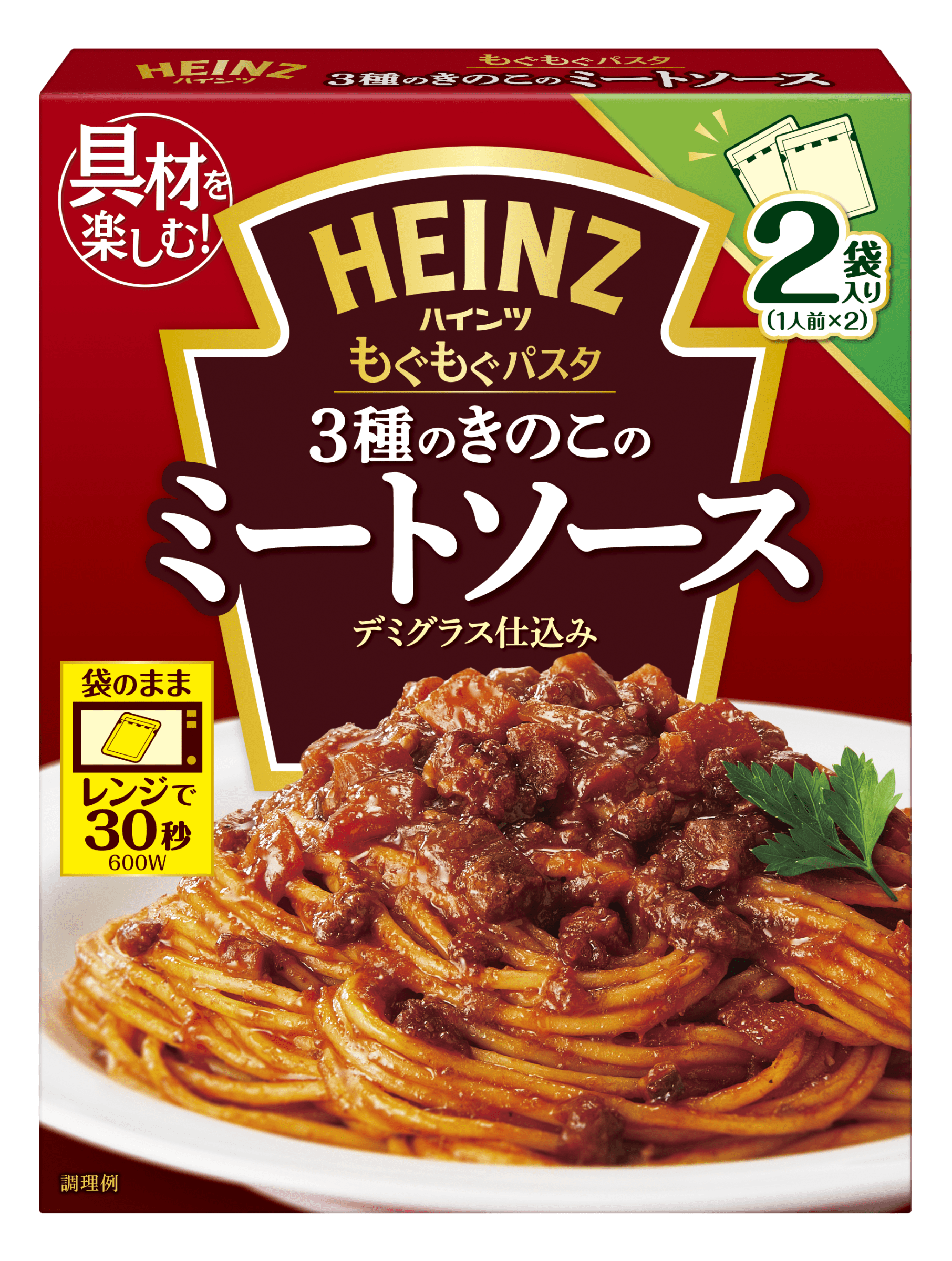 もぐもぐパスタ 3種のきのこのミートソース