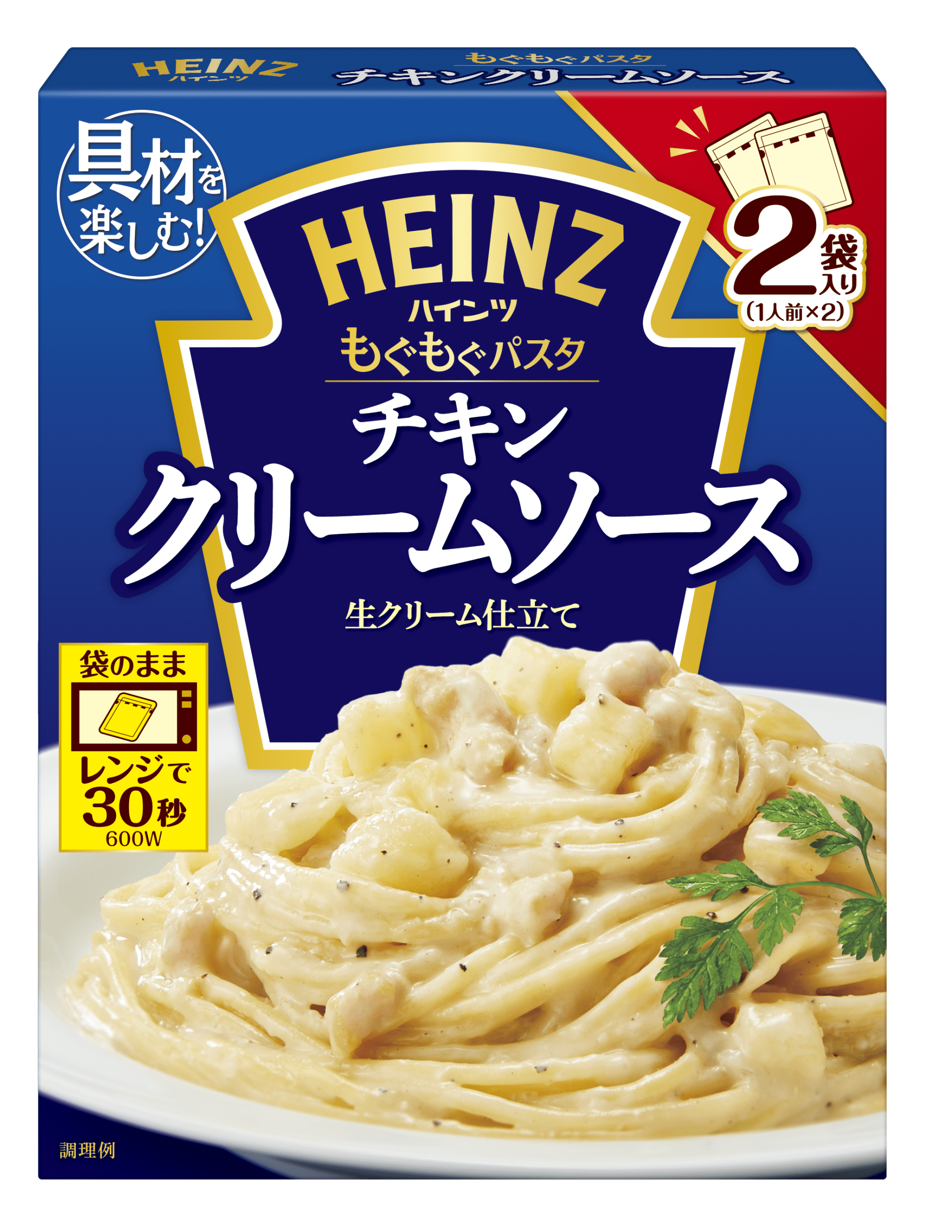 もぐもぐパスタ チキンクリームソース