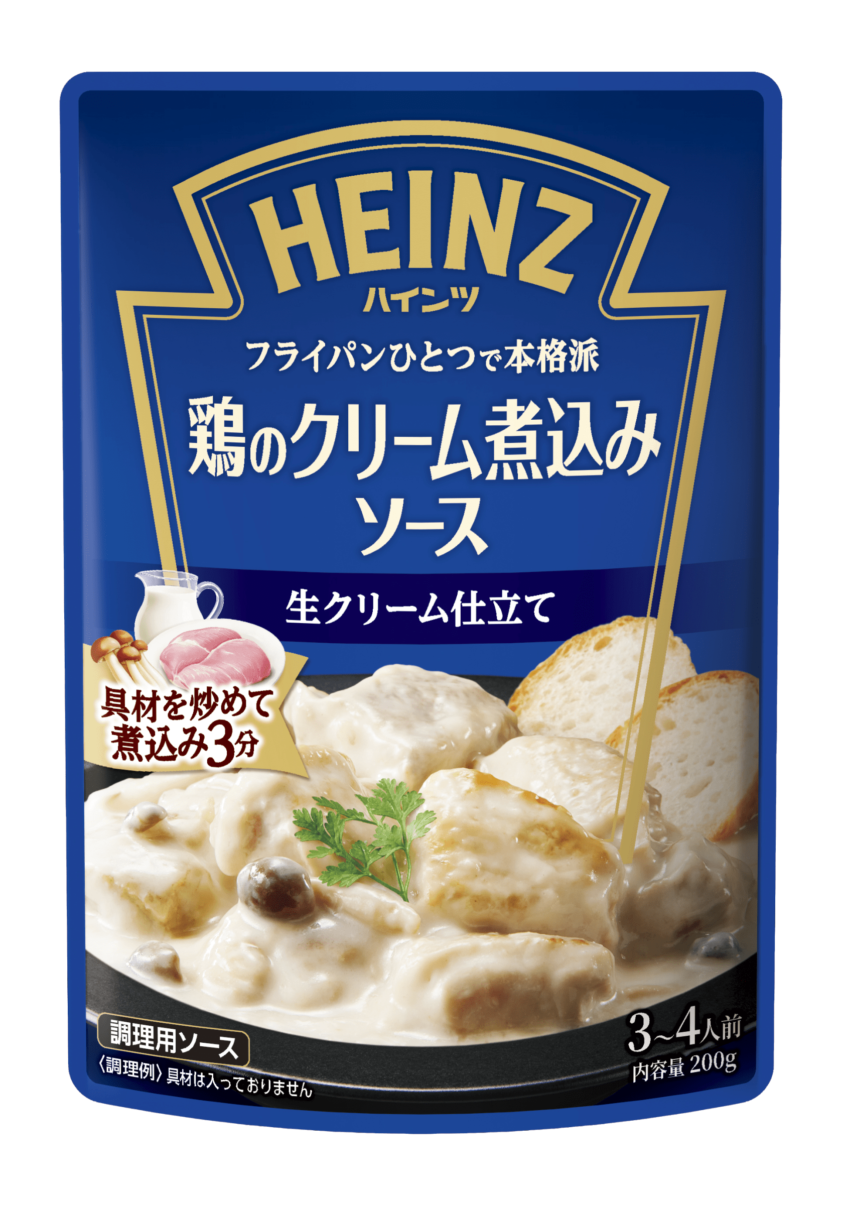 鶏のクリーム煮込みソース