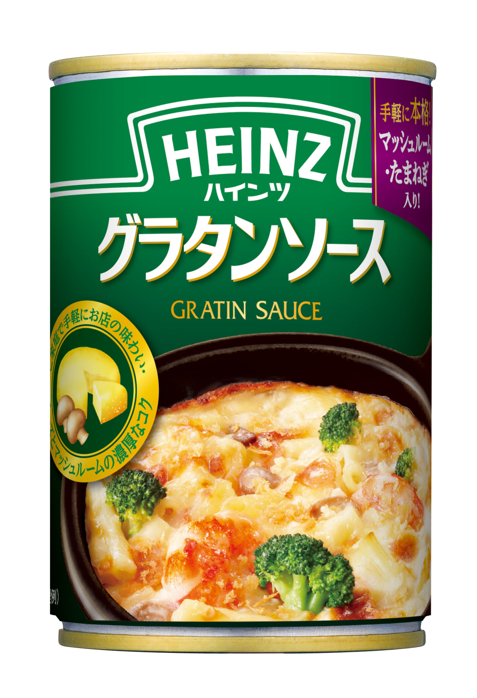 グラタンソース