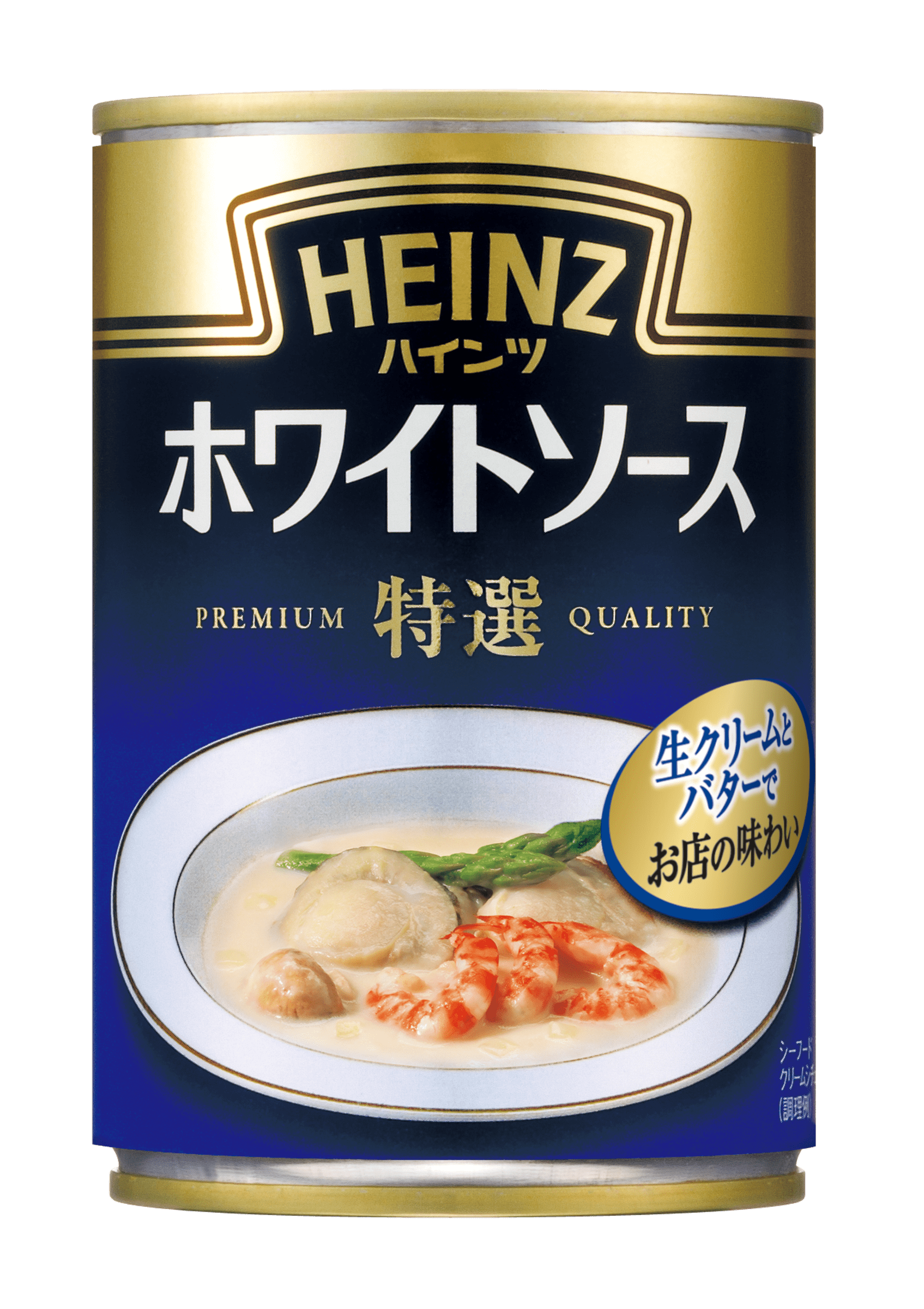 ホワイトソース  特選