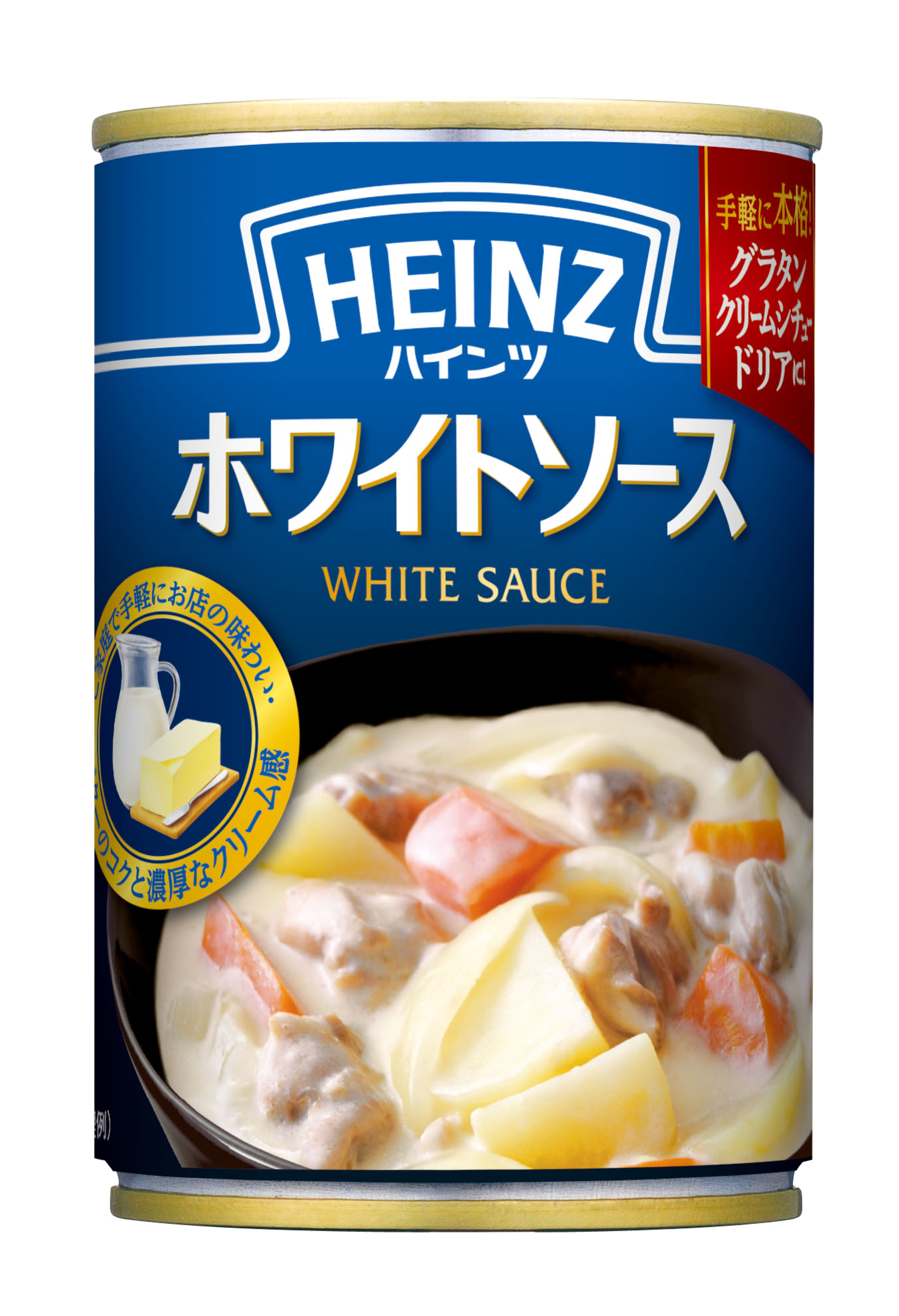 ホワイトソース