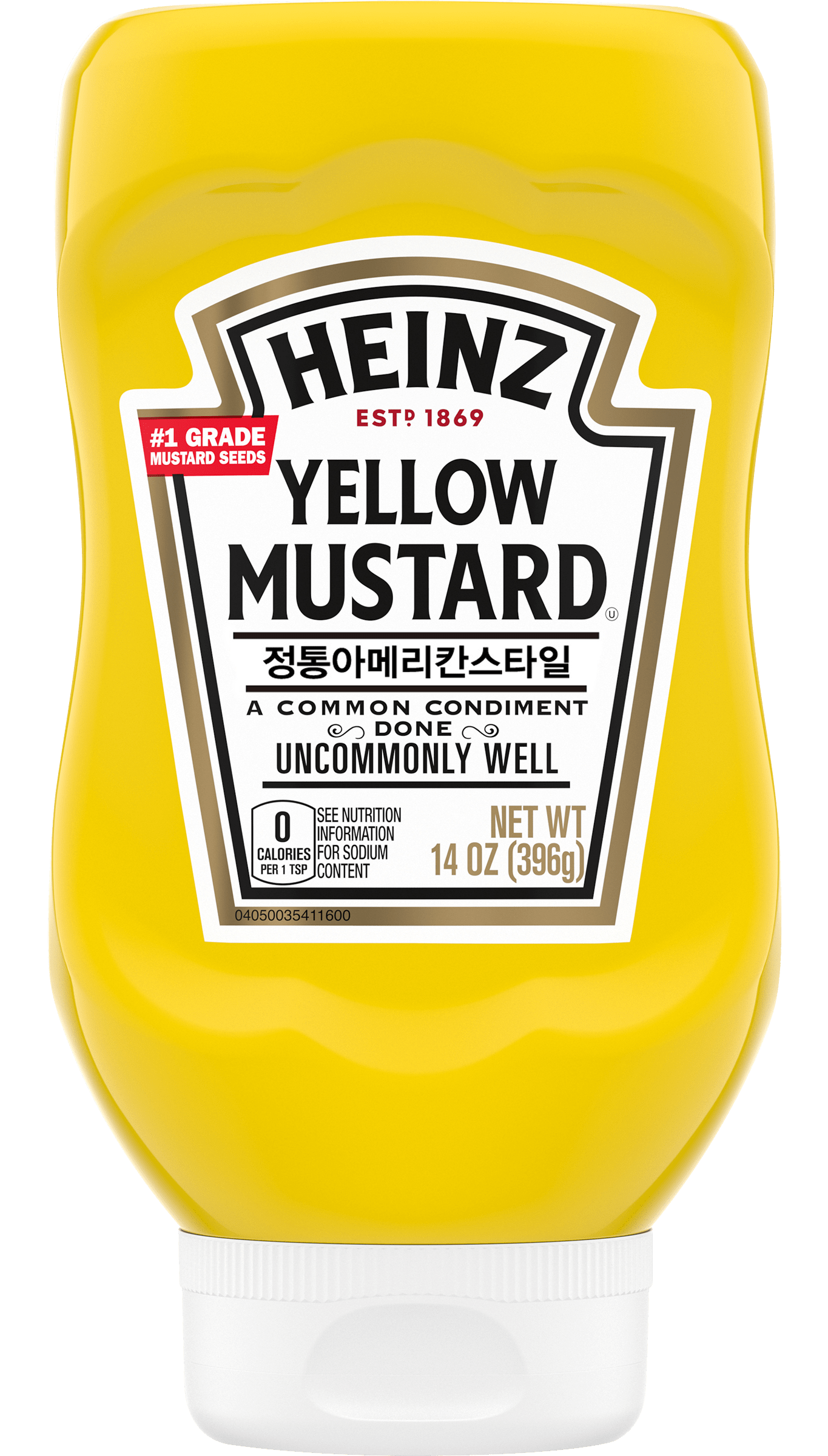 하인즈 옐로우 머스타드