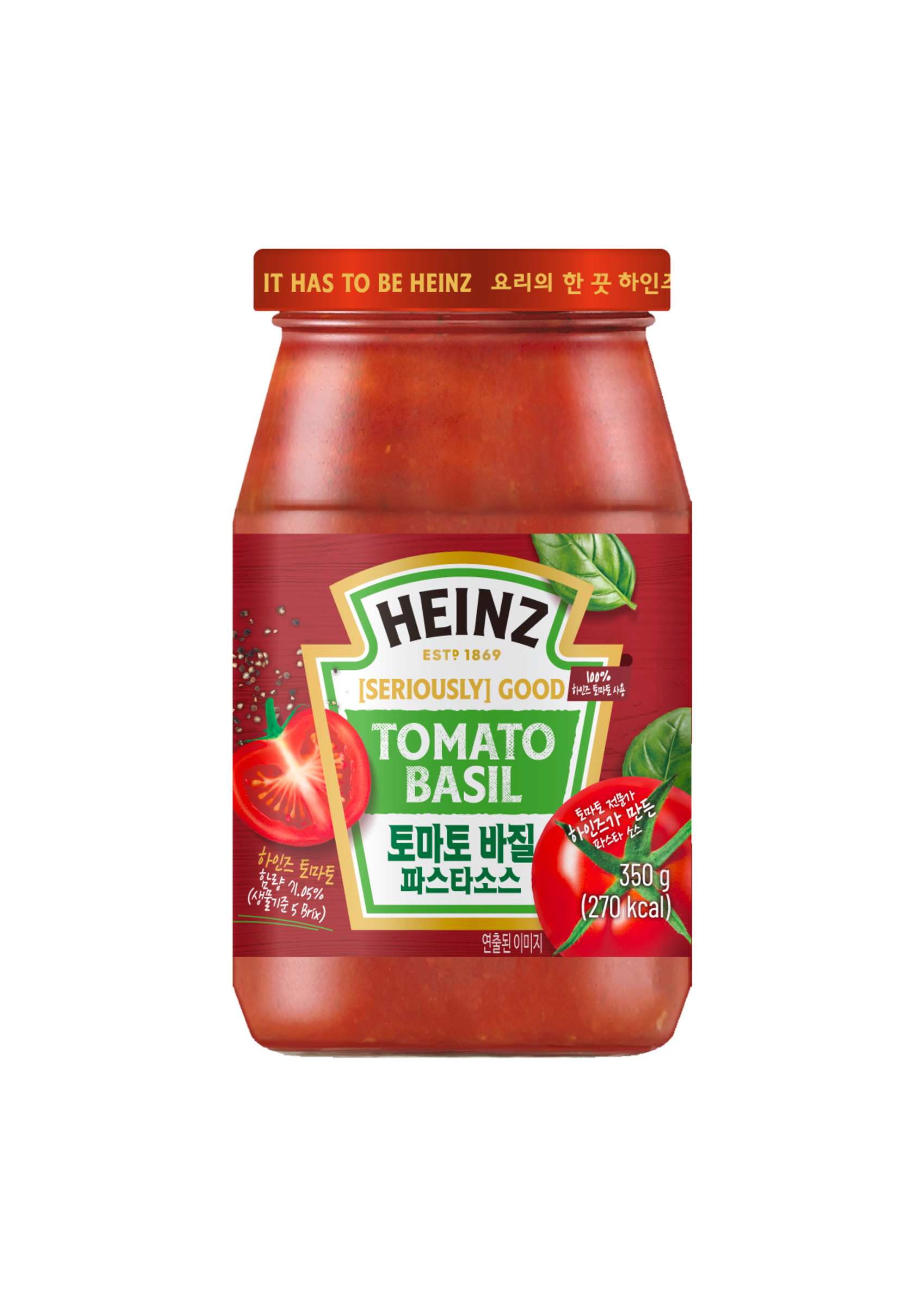 하인즈 토마토 바질 파스타 소스