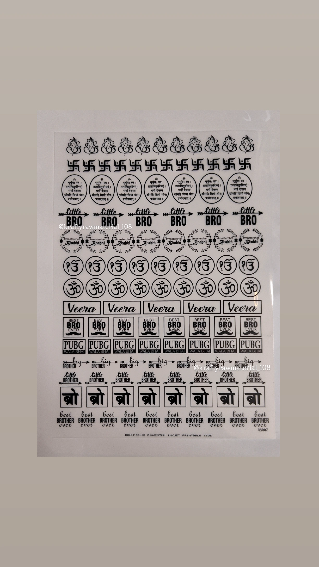 Rakhi Insert Sheet A4 (2)