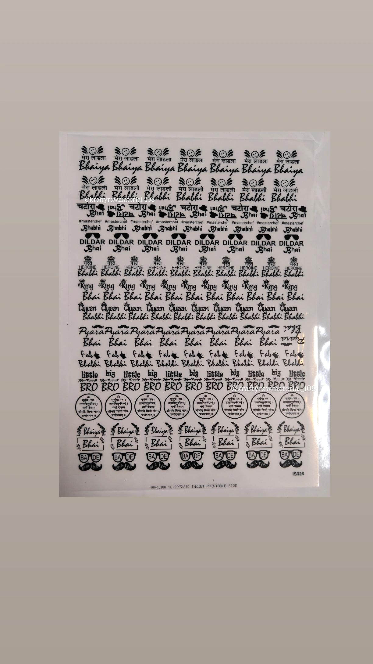 Rakhi Insert Sheet A4 (6)