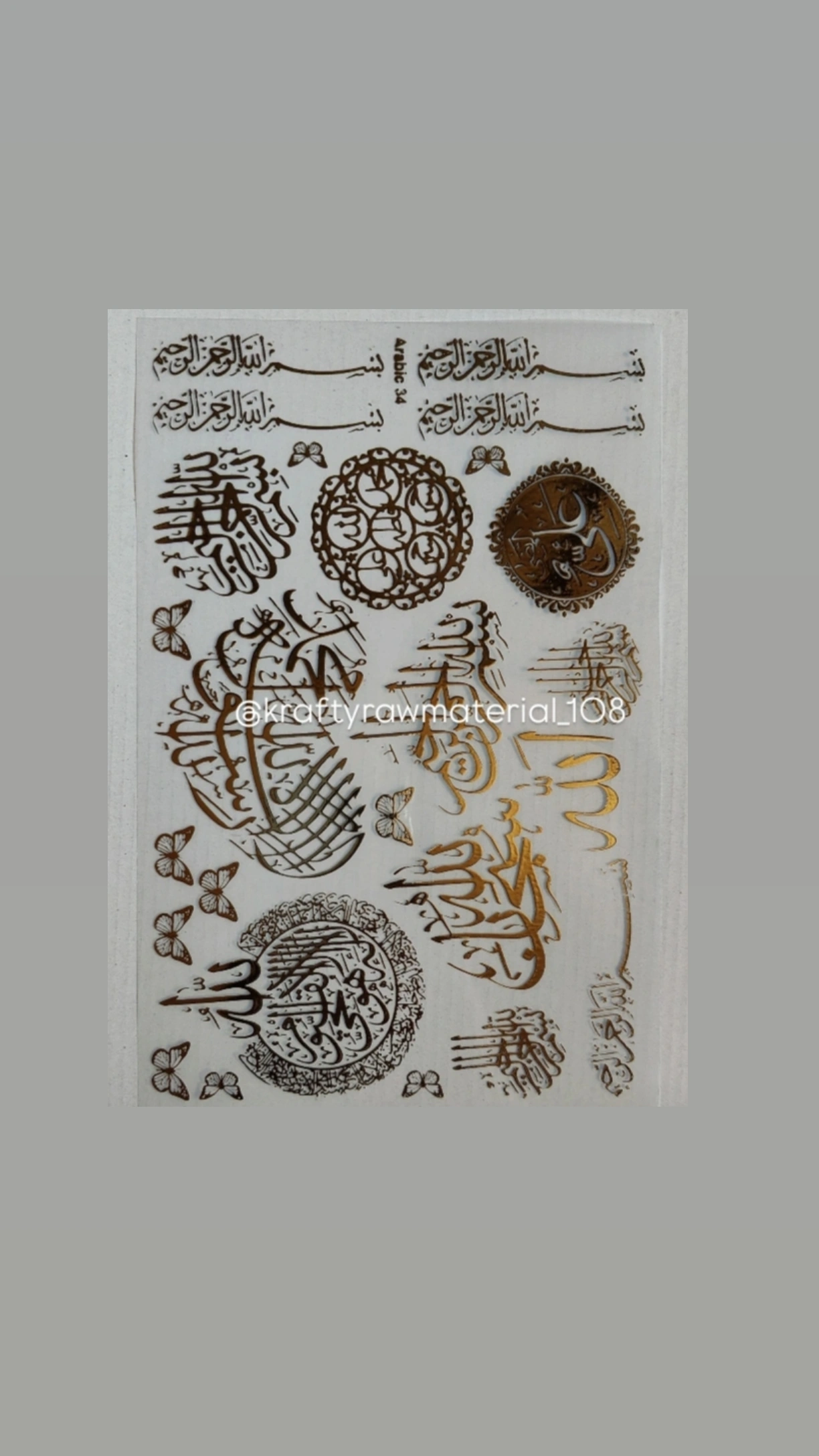 Golden Embossed Insert Sheet A5 