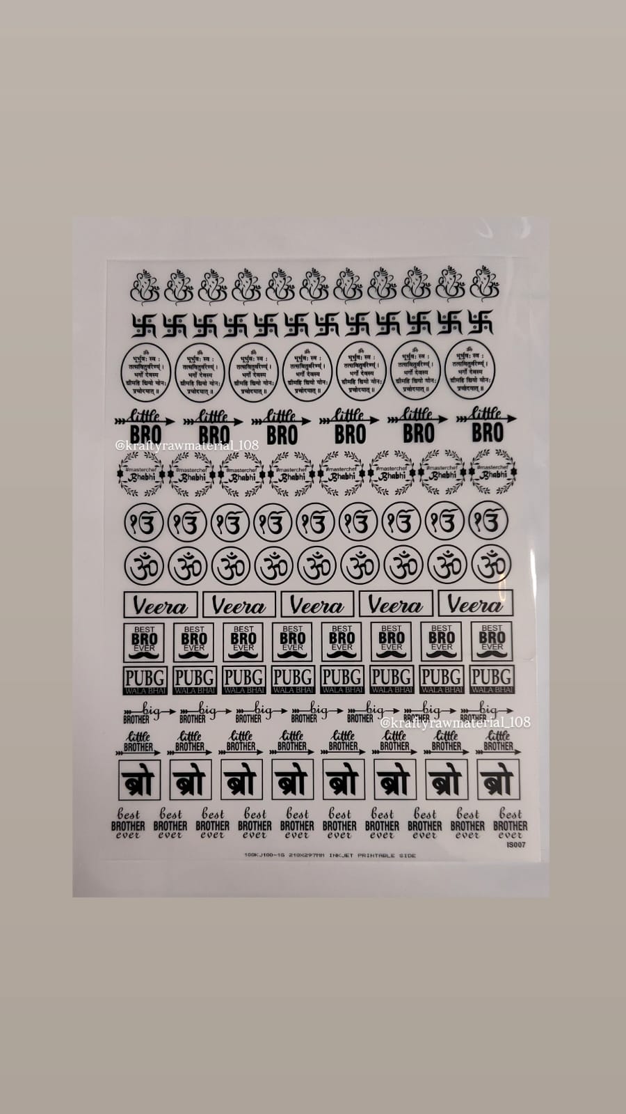 Rakhi Insert Sheet A4 (2)