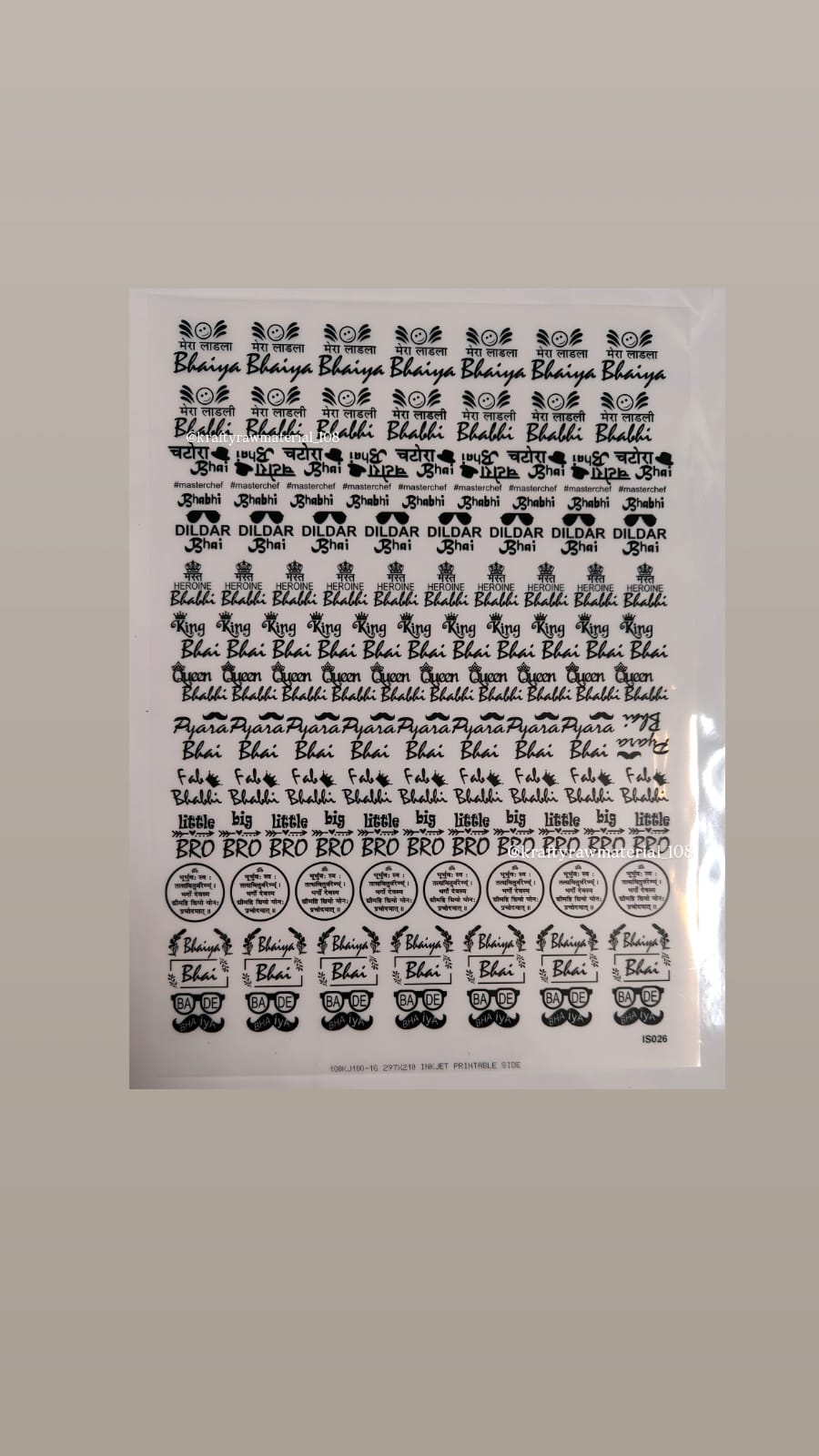 Rakhi Insert Sheet A4 (6)
