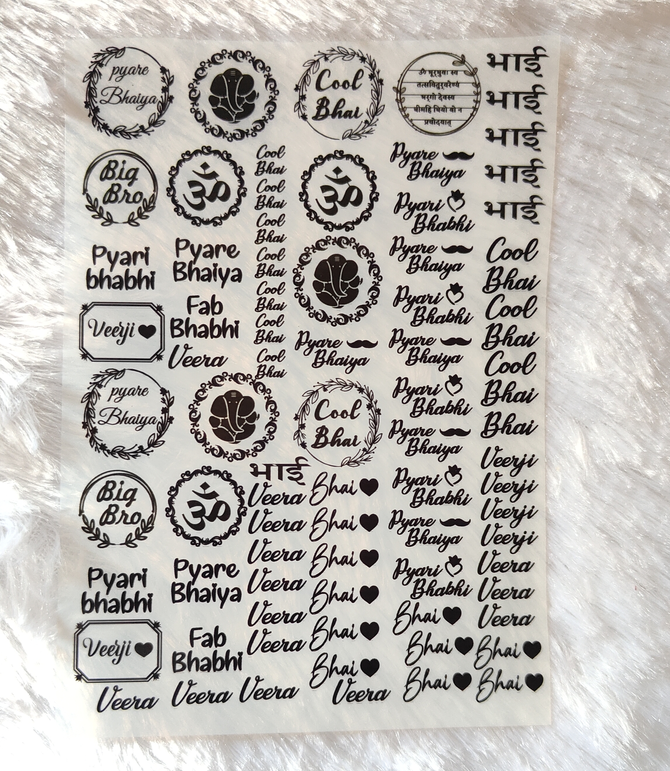 Rakhi Insert Sheet A5
