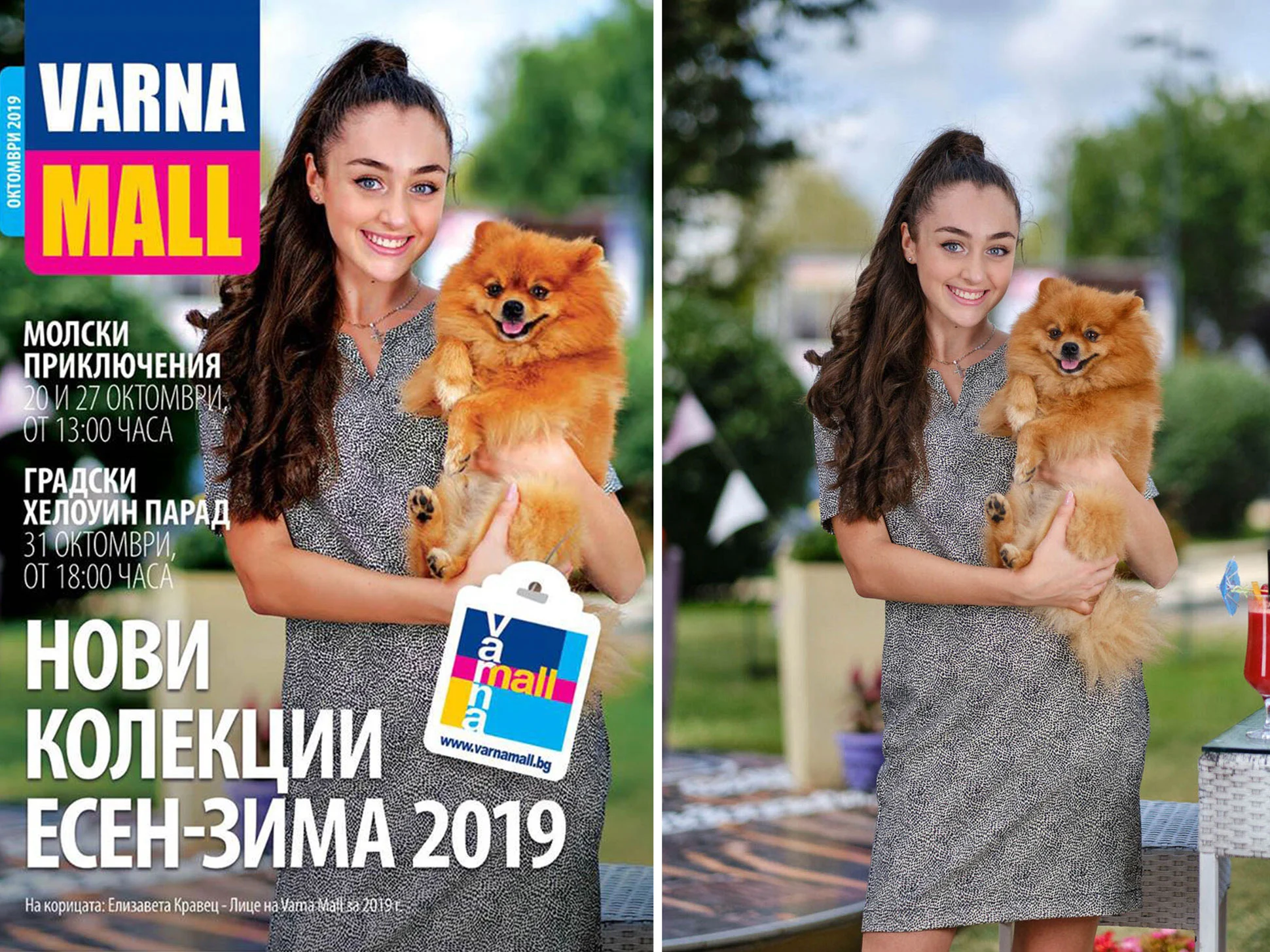 КОМЕРСИАЛНА ФОТОГРАФИЯ