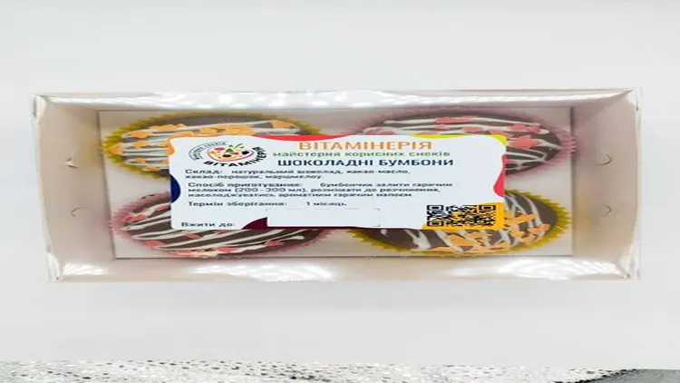 Набір шоколадних бумбонів 4шт