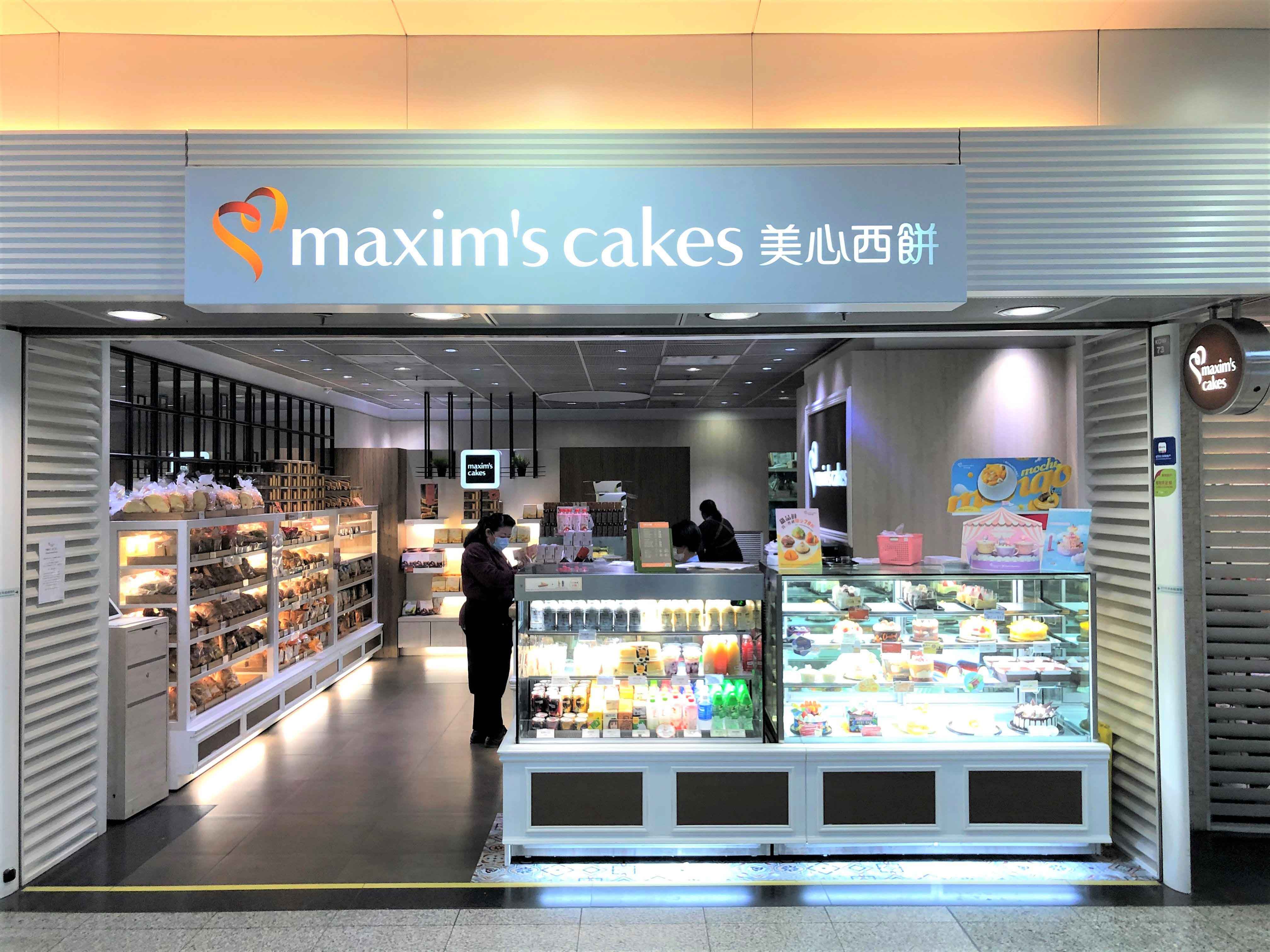 Maxims Cake Shop  Macau Lifestyle