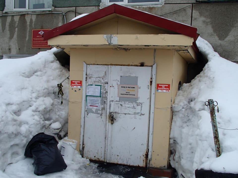 The entrance to the Centre of Migrations