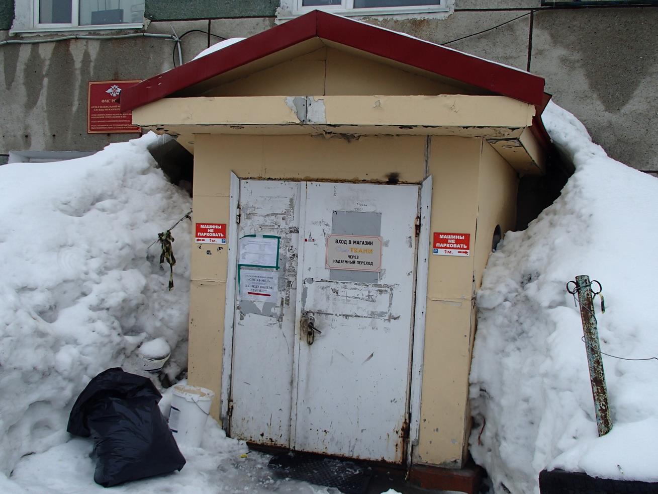 The entrance to the Centre of Migrations
