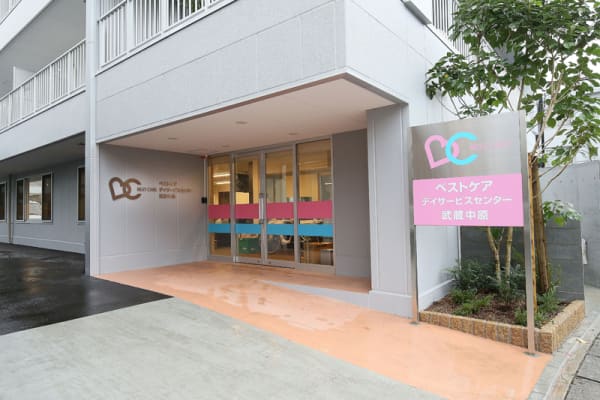 デイサービス新設工事（神奈川県川崎市）