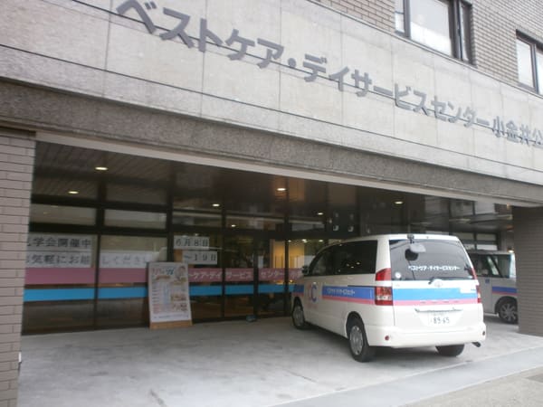デイサービス新設工事（東京都小平市）