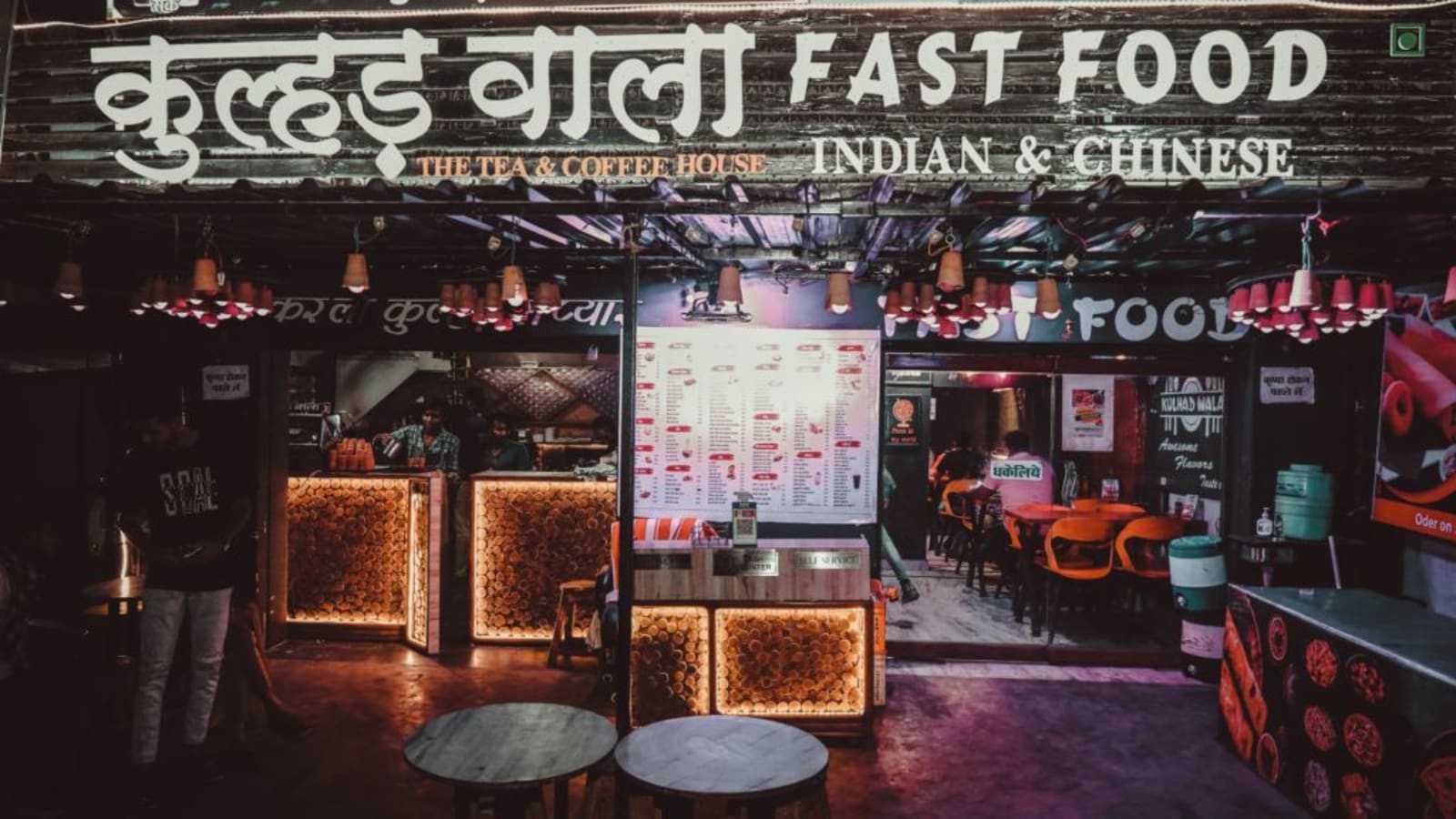 Kulhadwala Restaurant