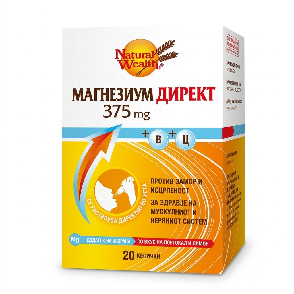 Nature's Way магнезиум директ 375 мг + B + C