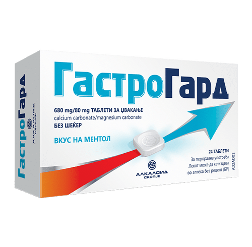 Гастрогард таблети 24
