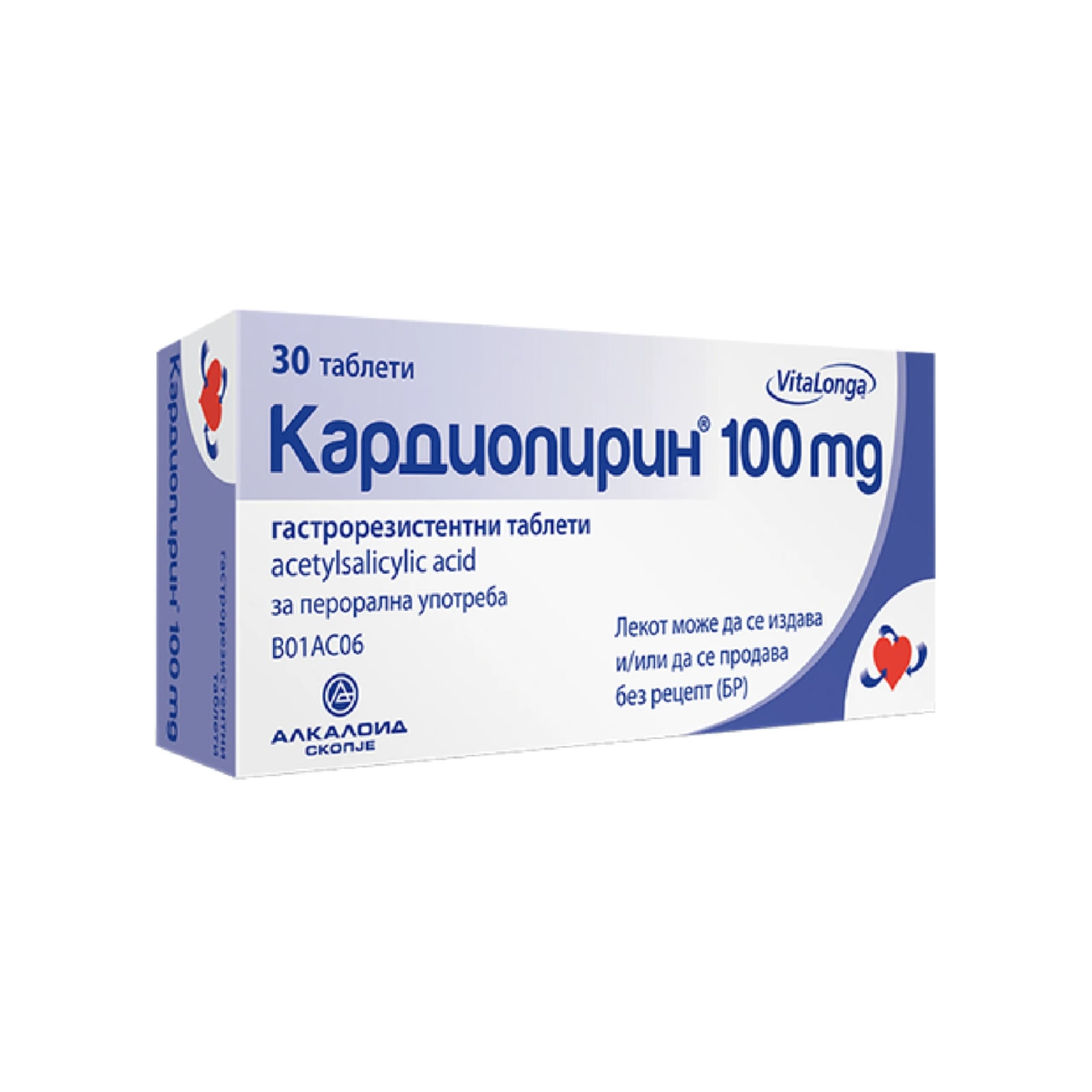 Кардиопирин таблети 30