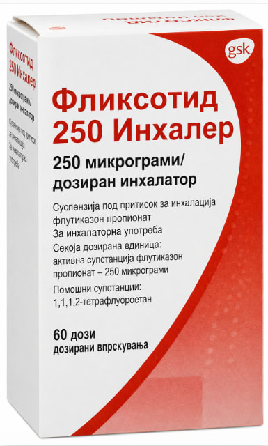 Фликсотиде аеросол 125 мкг/доза, 120 дози