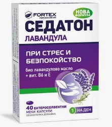 Седатон лаванда Х 40 капсули