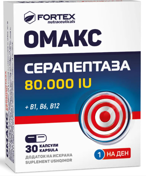 Омакс серапептаза  30 капсули