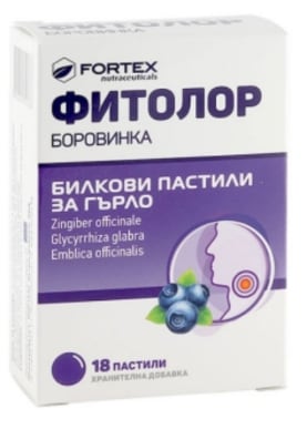 Фитолор Боровинка Х 18 пастили