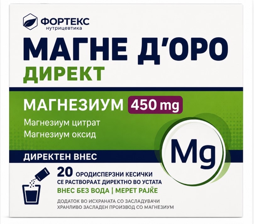 Магне Доро 450 директ Х 20 кесички