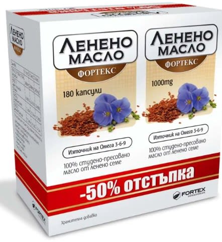 Ленено масло Х 90 меки гел капсули