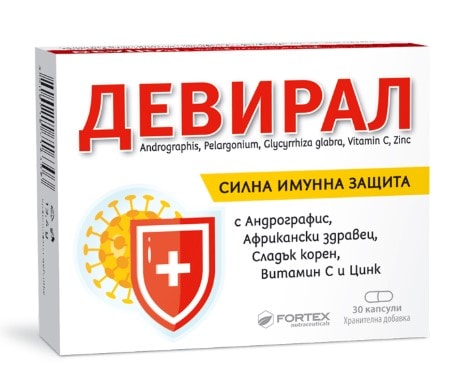 Девирал X 30 капсули